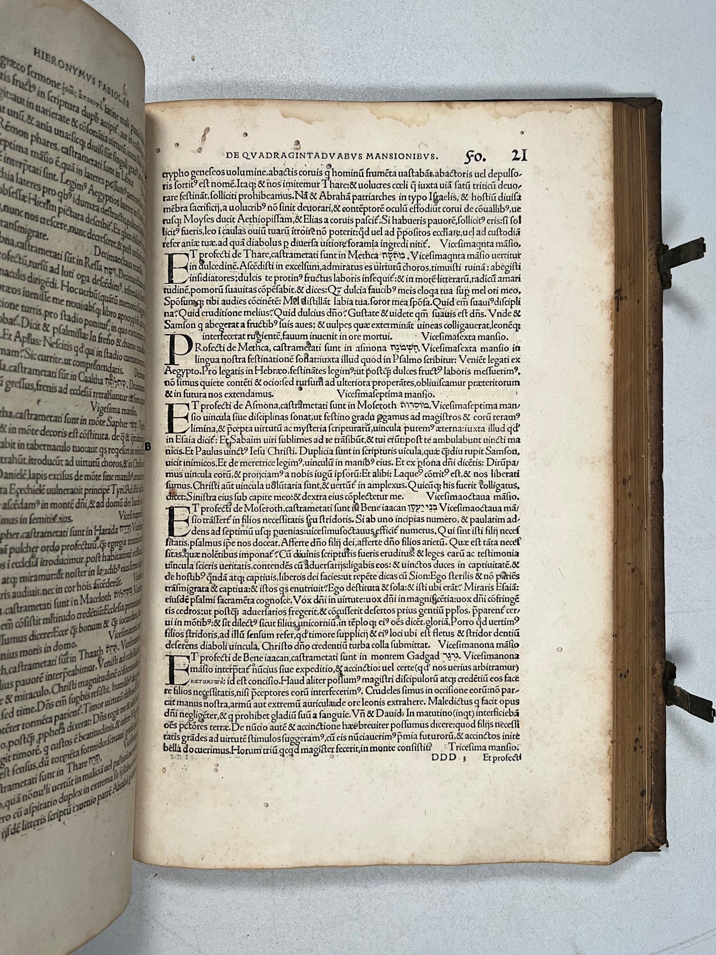 The Works of St. Jerome 1516 First Erasmus Edition