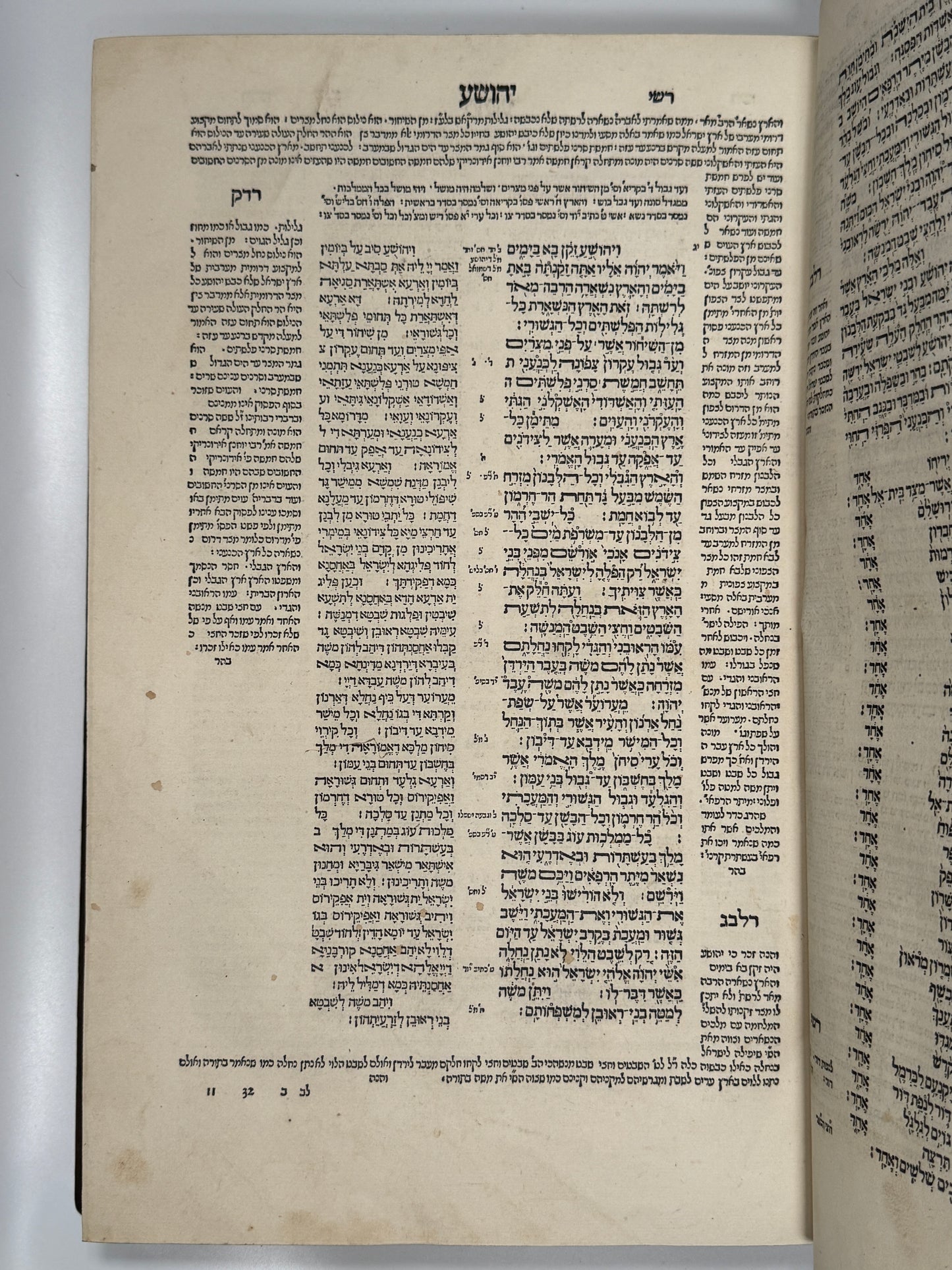 Biblia Rabbinica 1524-5 Daniel Bomberg: The Most Important Hebrew Bible