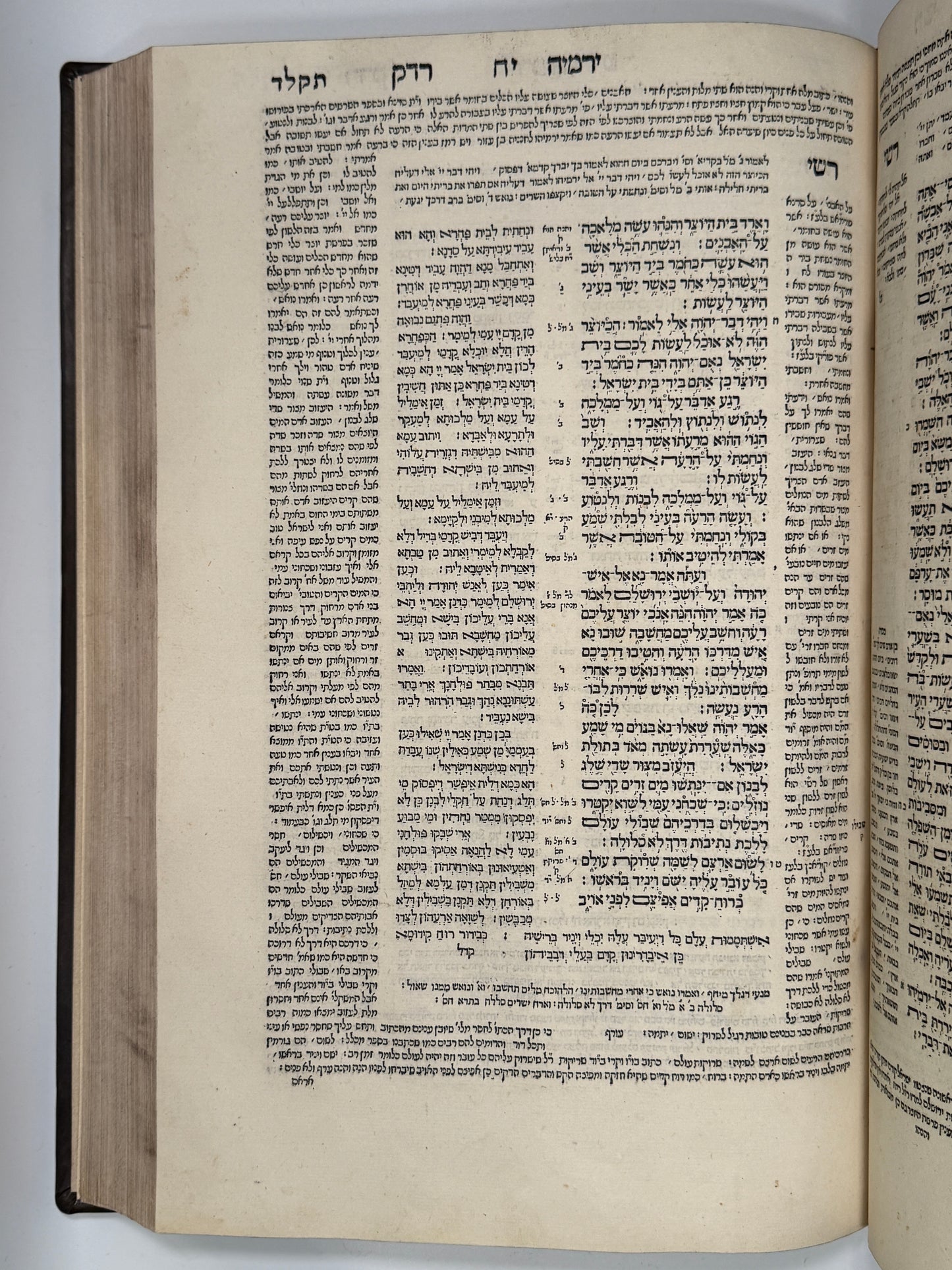 Biblia Rabbinica 1524-5 Daniel Bomberg: The Most Important Hebrew Bible