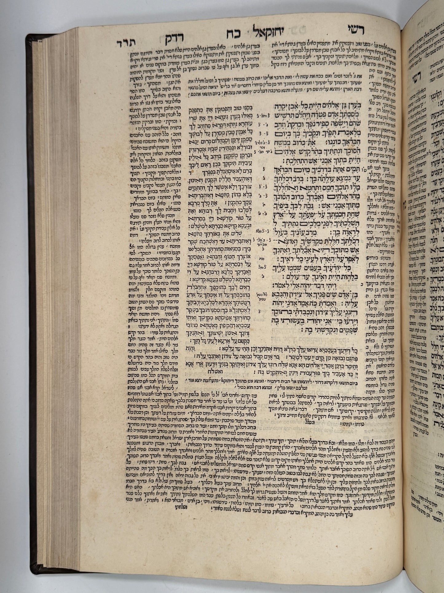 Biblia Rabbinica 1524-5 Daniel Bomberg: The Most Important Hebrew Bible