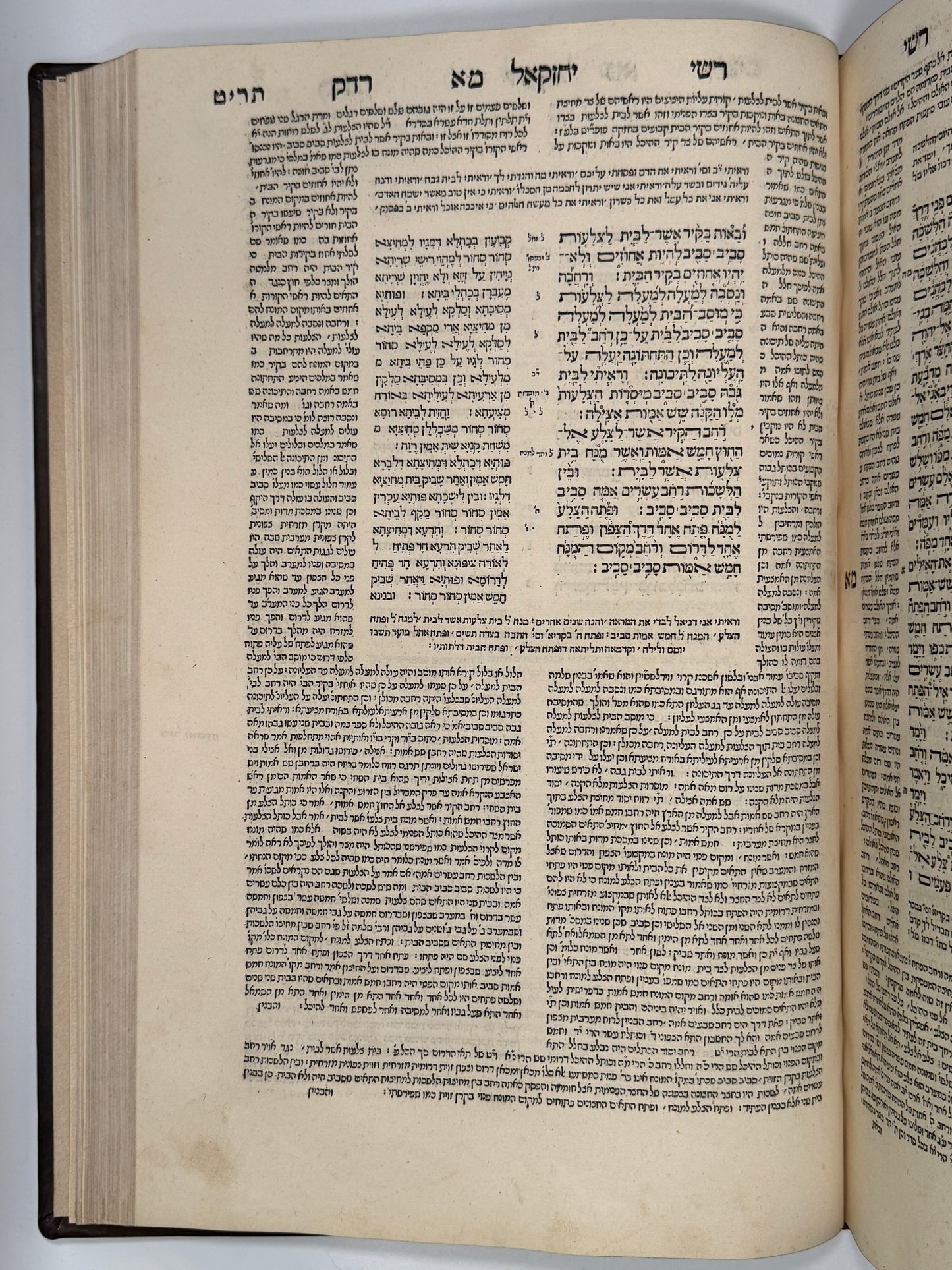 Biblia Rabbinica 1524-5 Daniel Bomberg: The Most Important Hebrew Bible