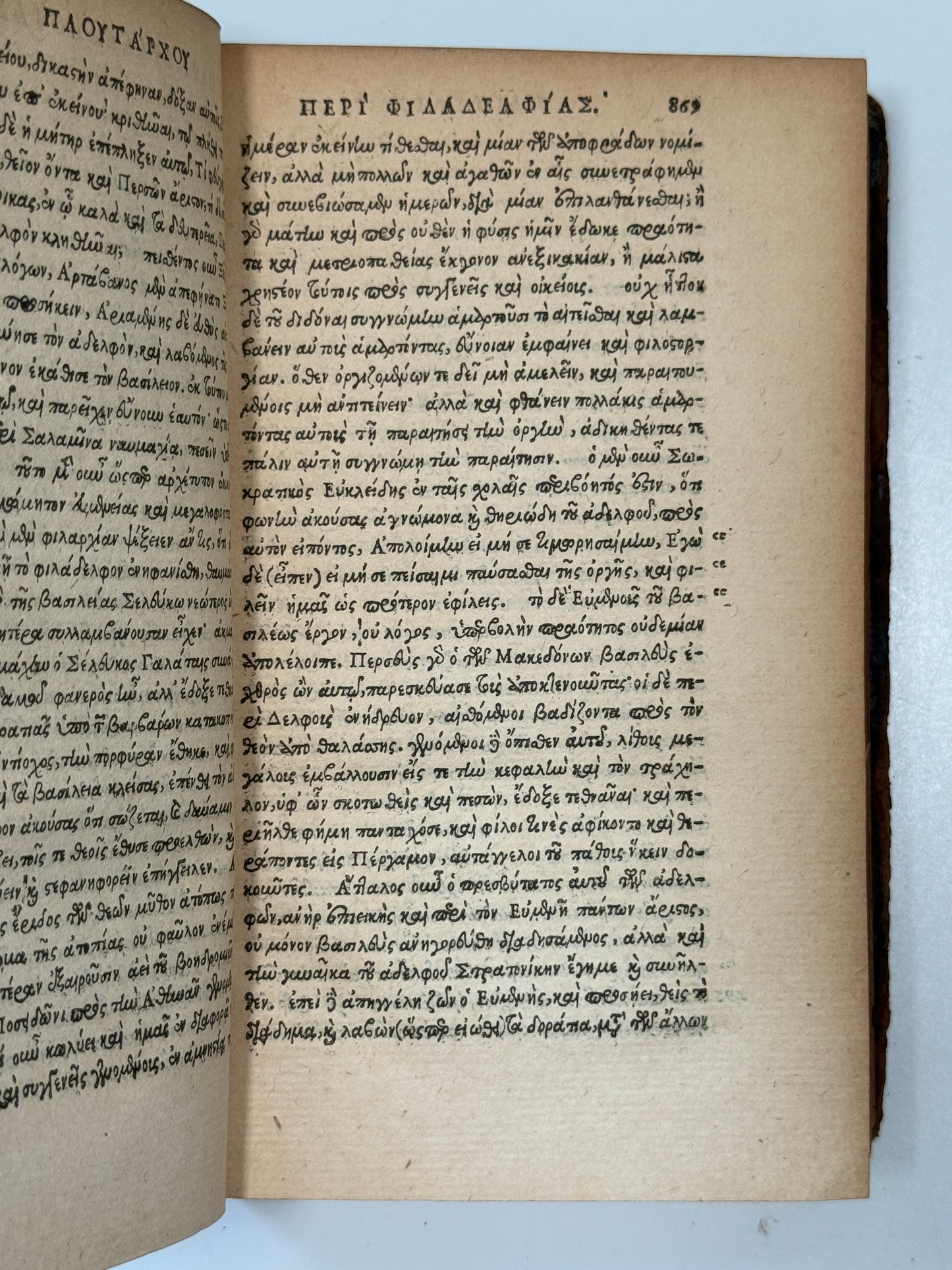 The Works of Plutarch 1572 First Edition