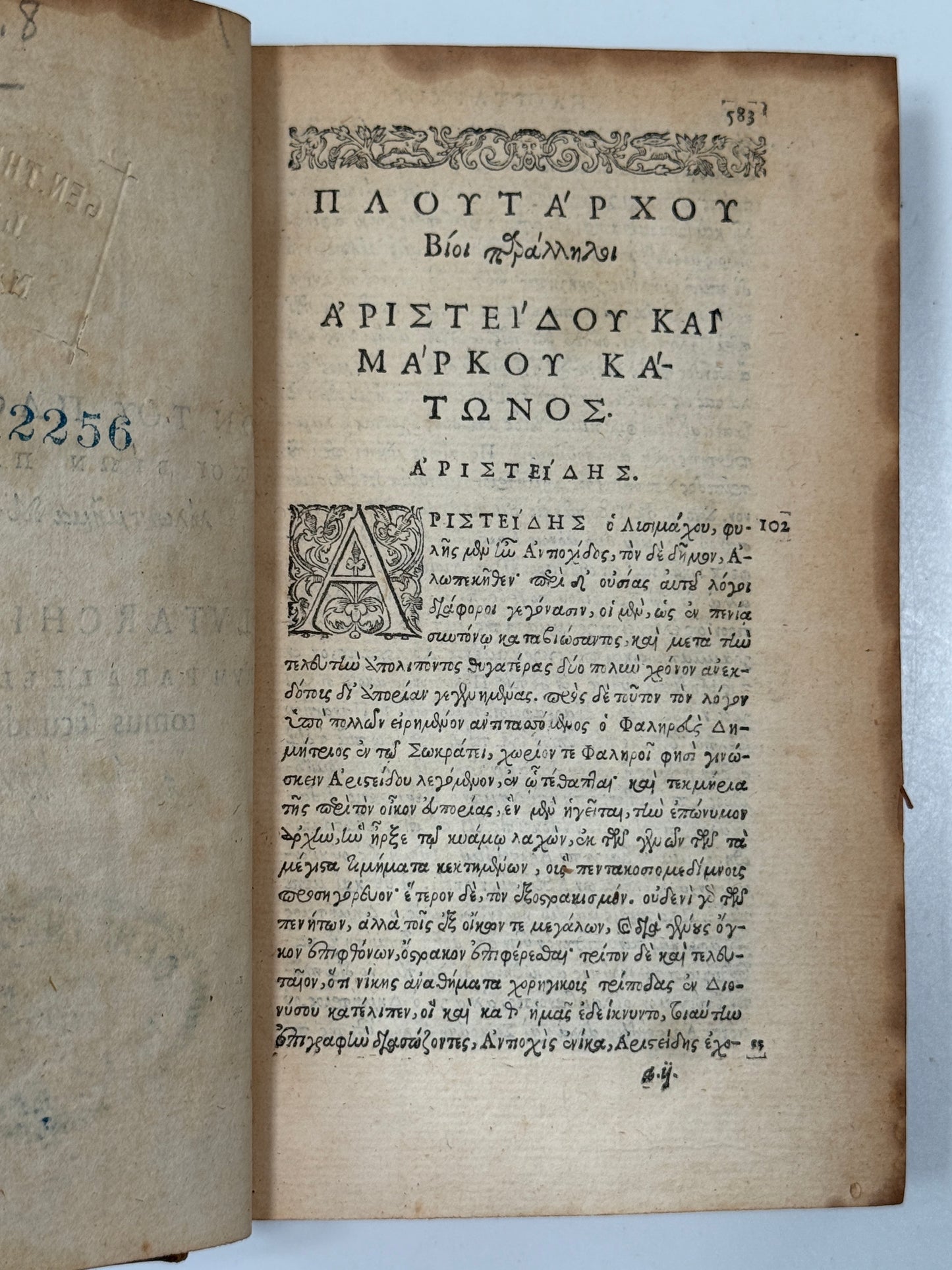 The Works of Plutarch 1572 First Edition