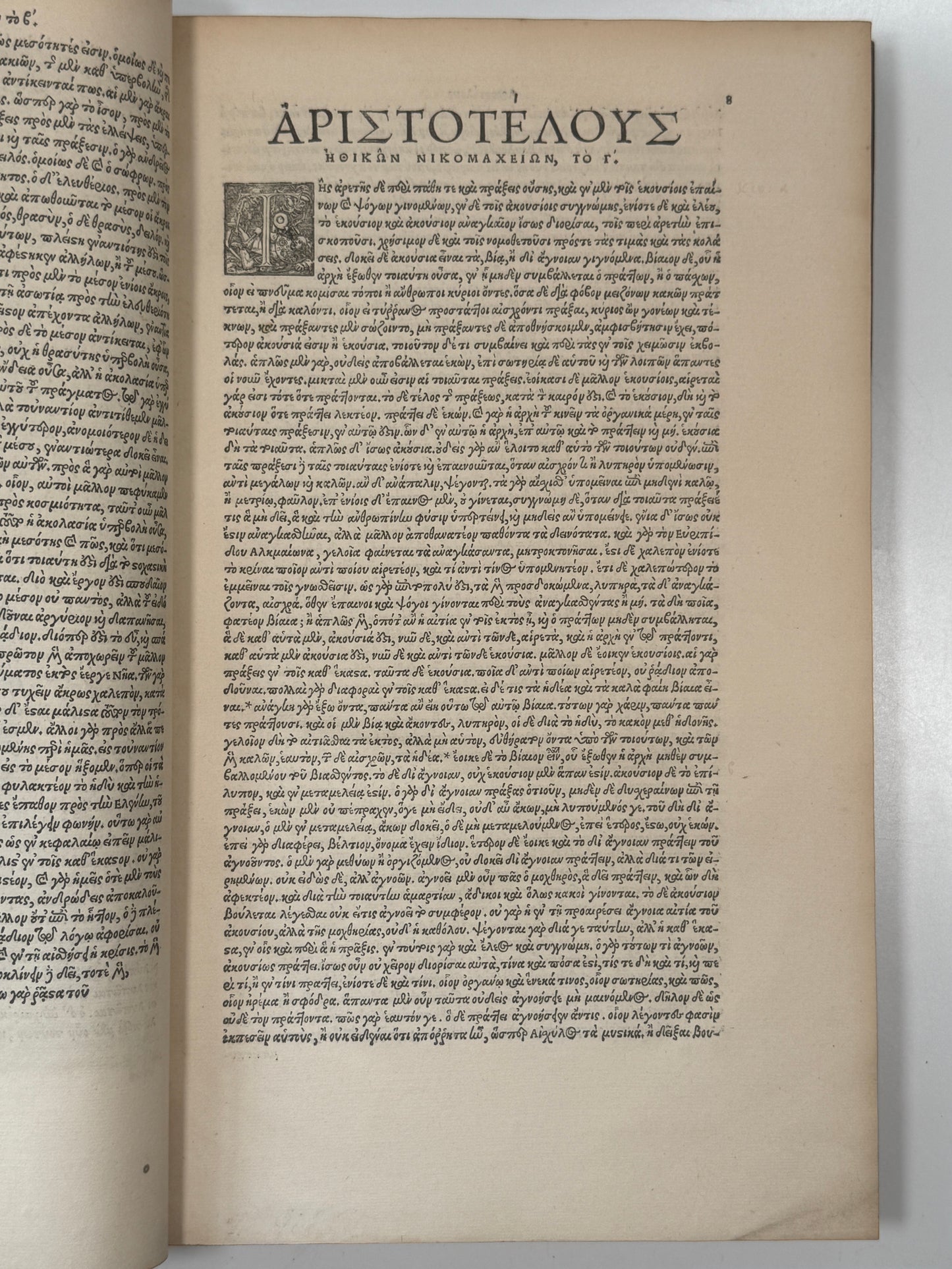 Aristotle's Works 1531 Erasmus First Complete Edition