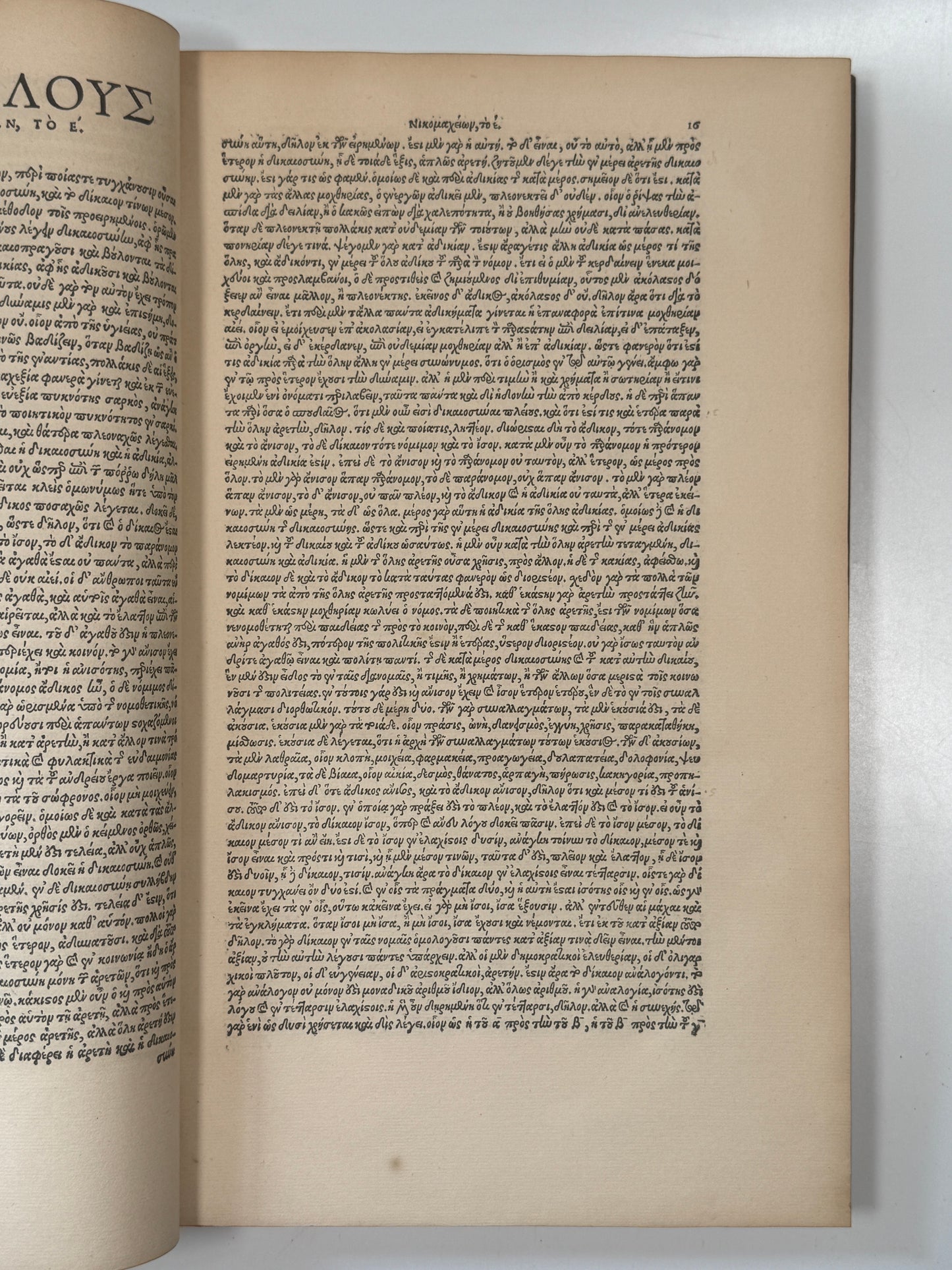 Aristotle's Works 1531 Erasmus First Complete Edition