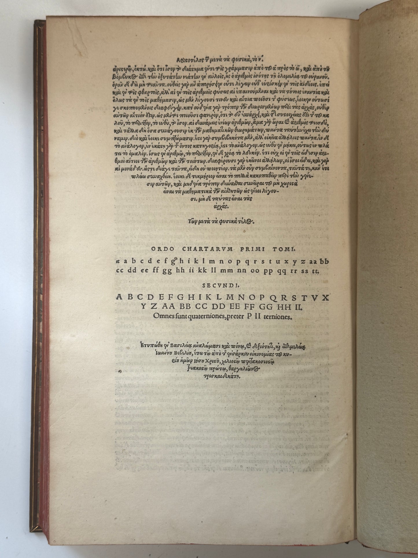 Aristotle's Works 1531 Erasmus First Complete Edition