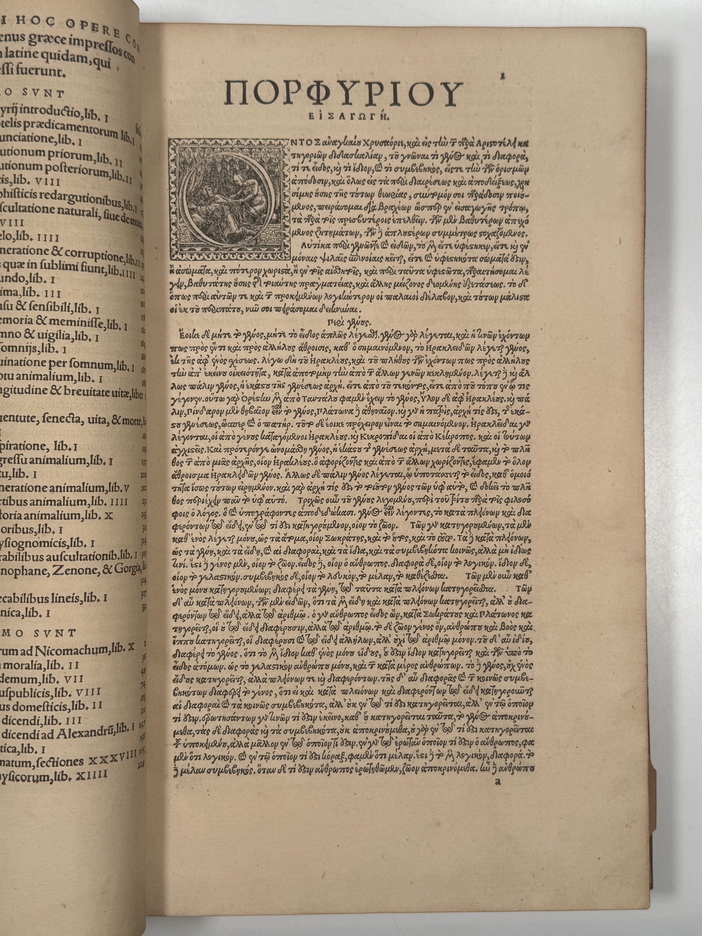 Aristotle's Works 1531 Erasmus First Complete Edition