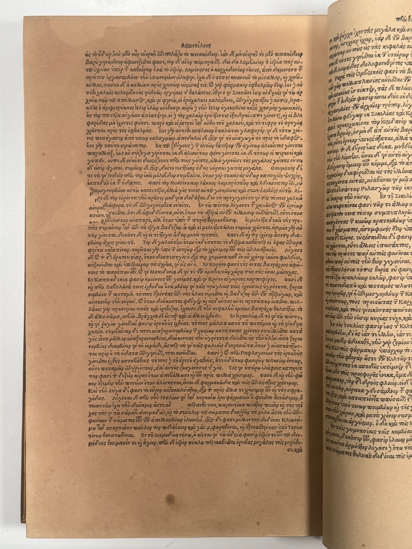Aristotle's Works 1531 Erasmus First Complete Edition