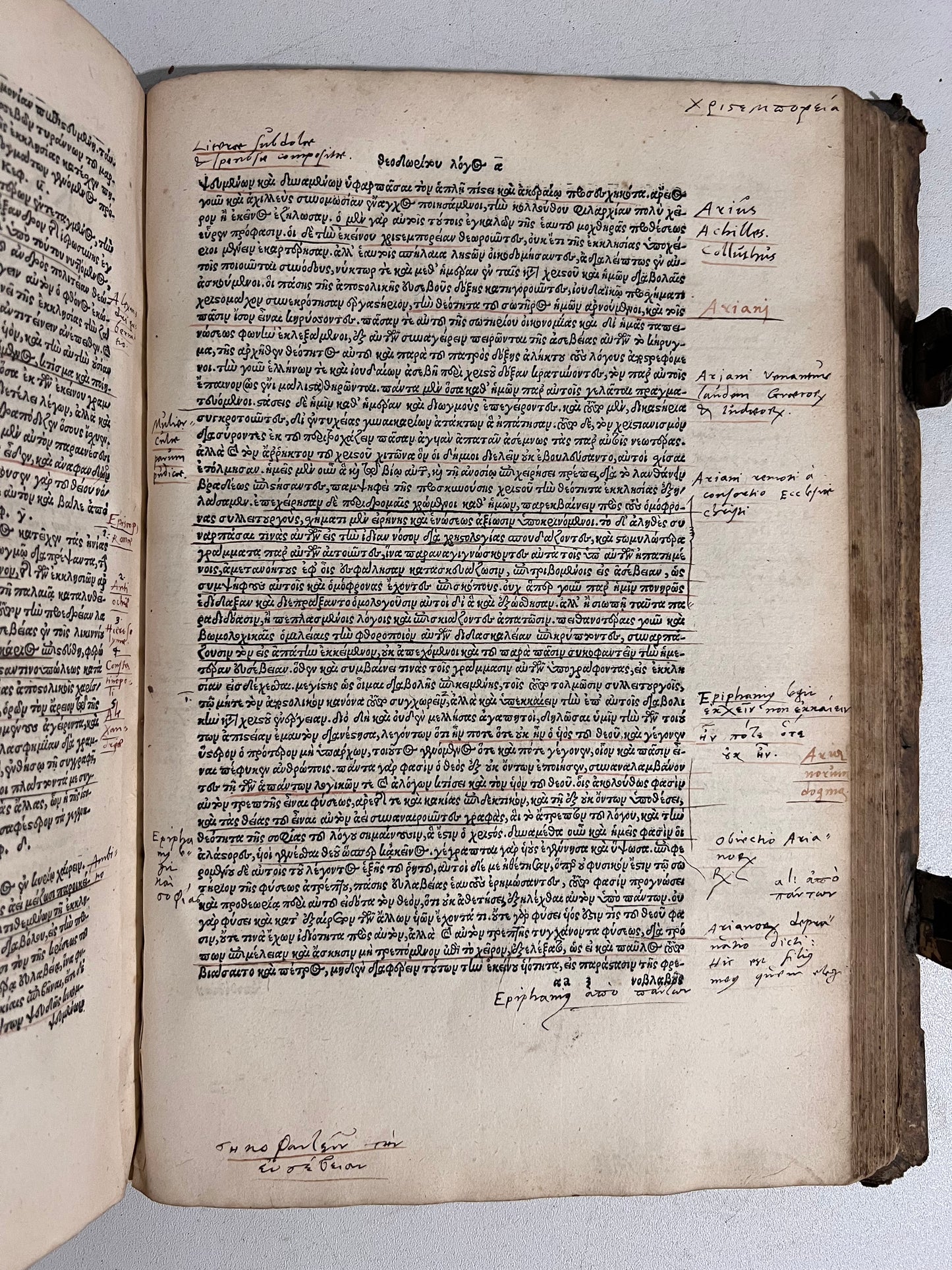 Eusebius' Historia Ecclesiastica 1535
