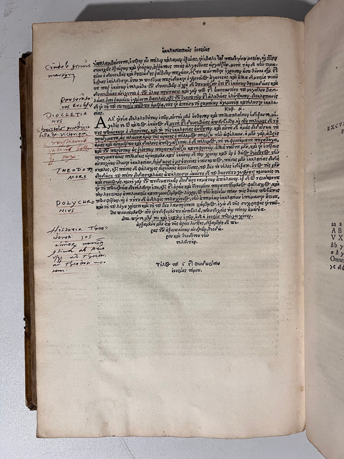 Eusebius' Historia Ecclesiastica 1535