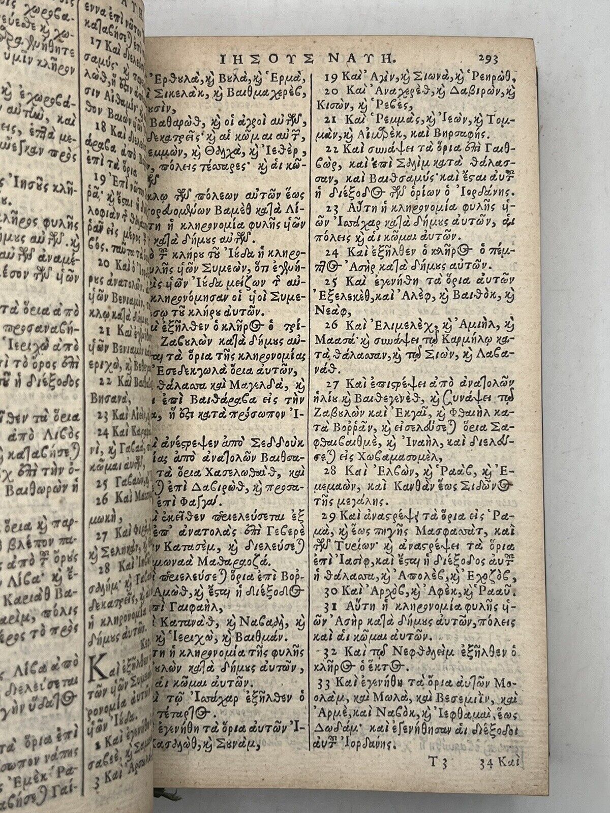 Antique Bible 1653 First Edition Of The Septuagint Printed In England