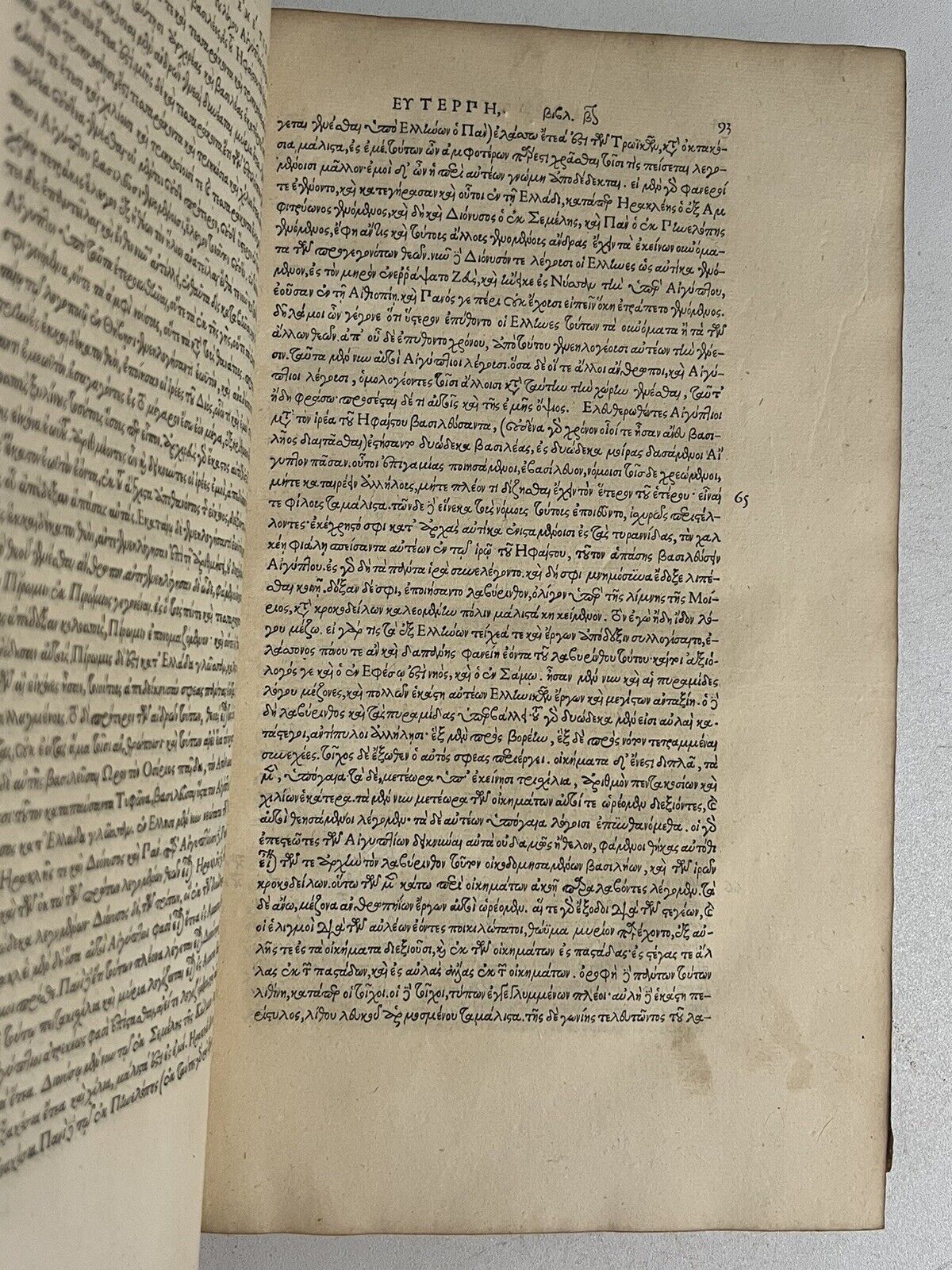Herodotus Historia 1566-70: Estienne Folio