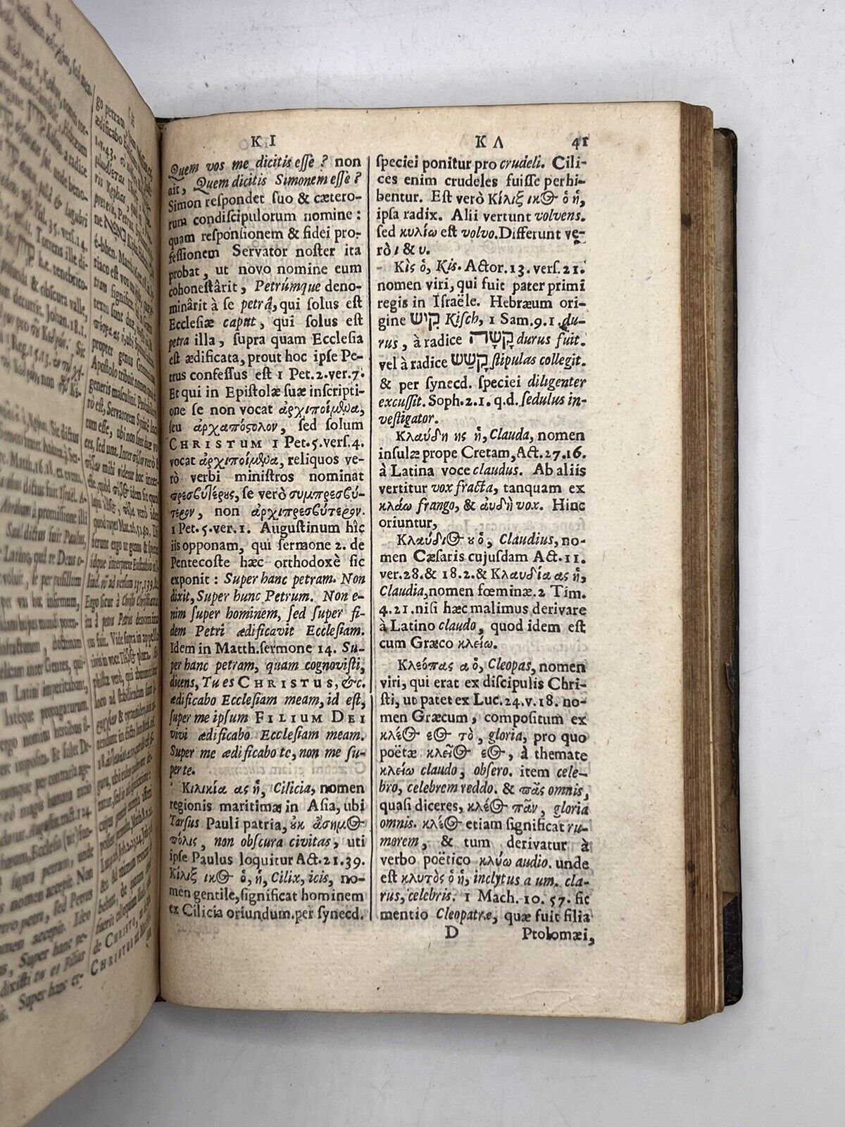 Greek-Latin Lexicon for the New Testament 1644