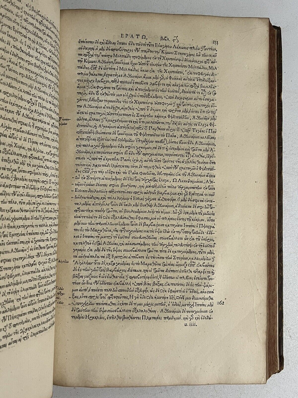 Herodotus Historia 1566-70: Estienne Folio