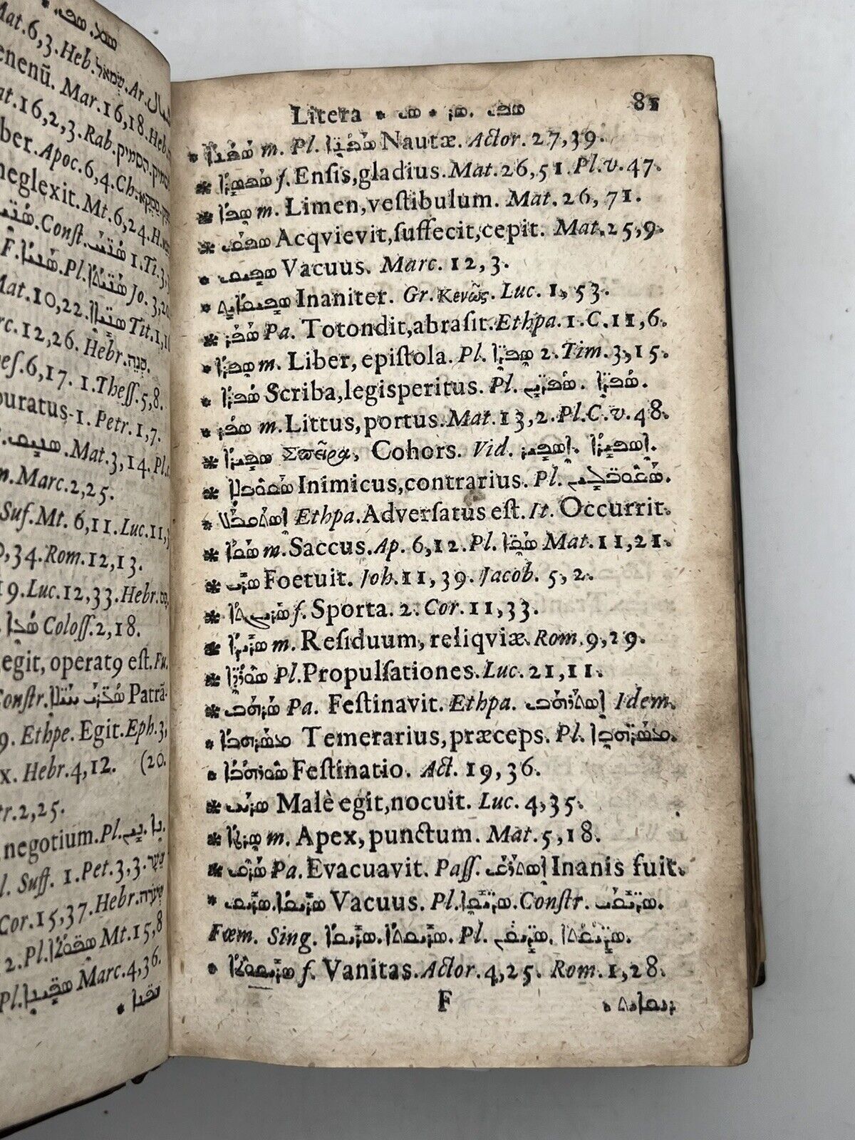 Syriac New Testament 1663-7 First Edition