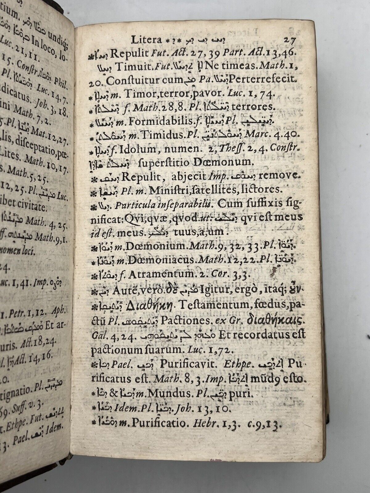 Syriac New Testament 1663-7 First Edition