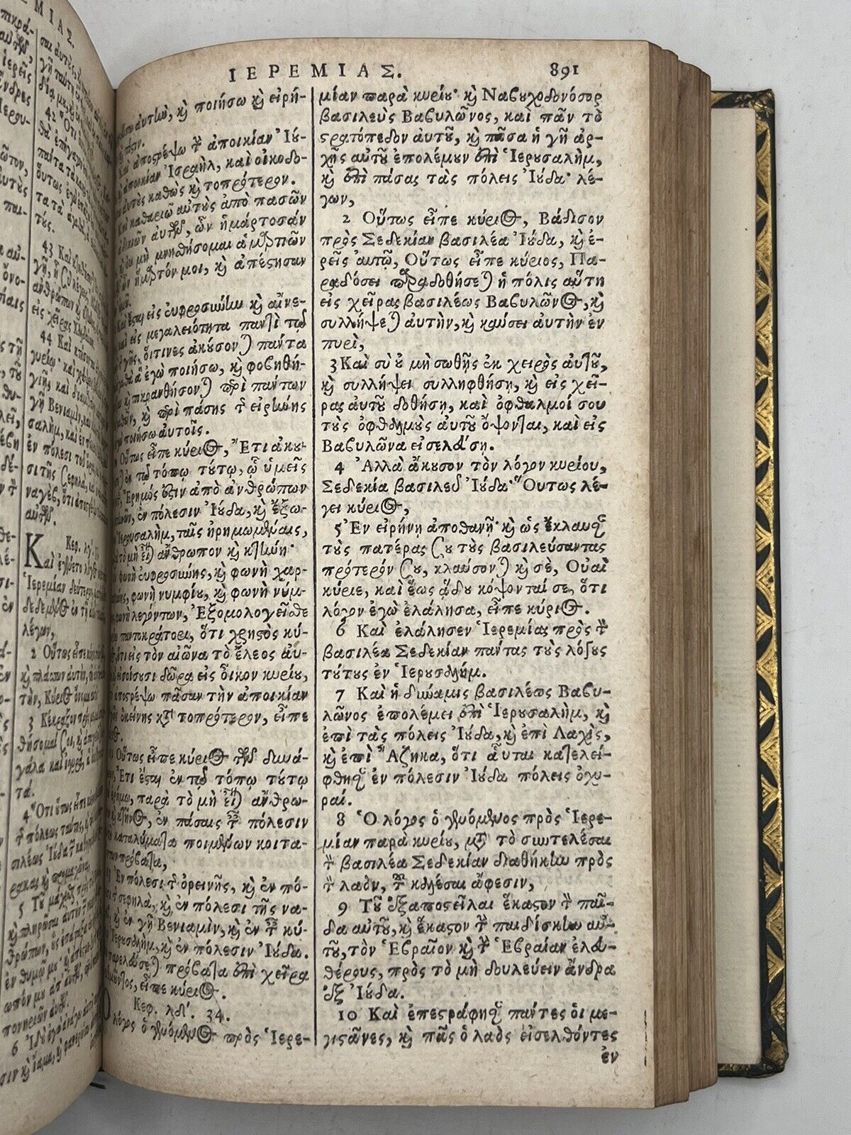 Antique Bible 1653 First Edition Of The Septuagint Printed In England
