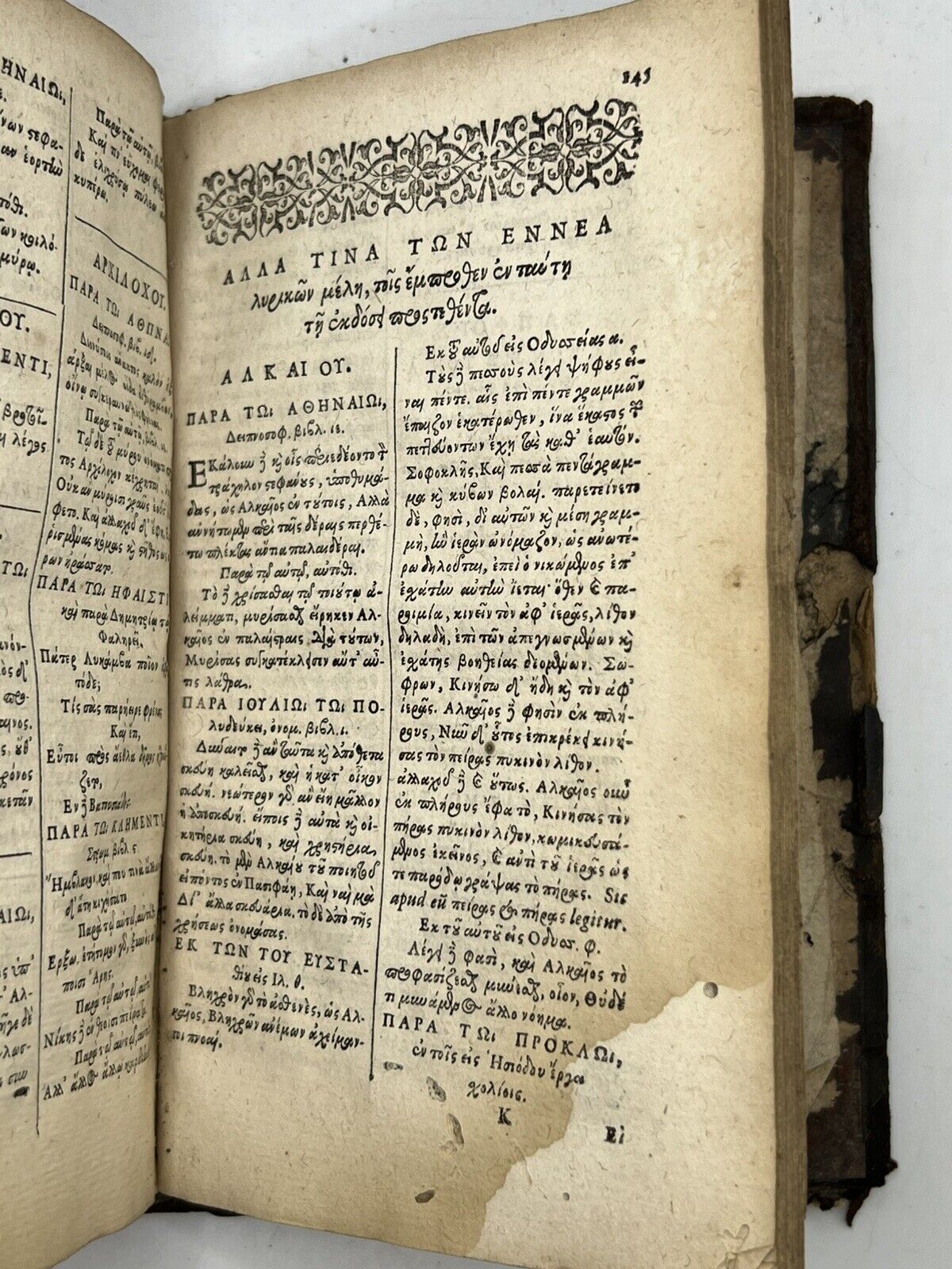 Pindar's Odes 1598 - with Sappho, Anacreon, etc .