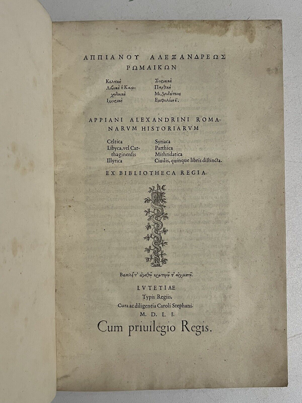Appian's Romanarum Historiarum 1551