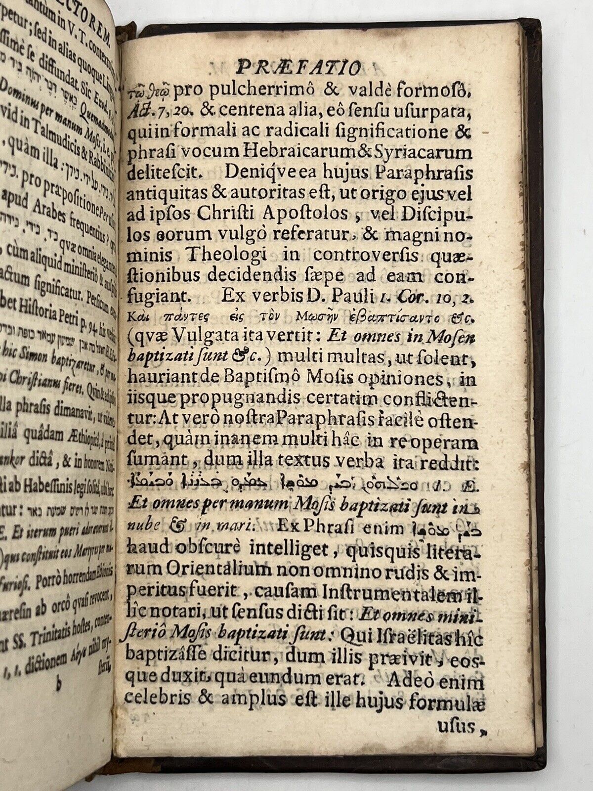 Syriac New Testament 1663-7 First Edition