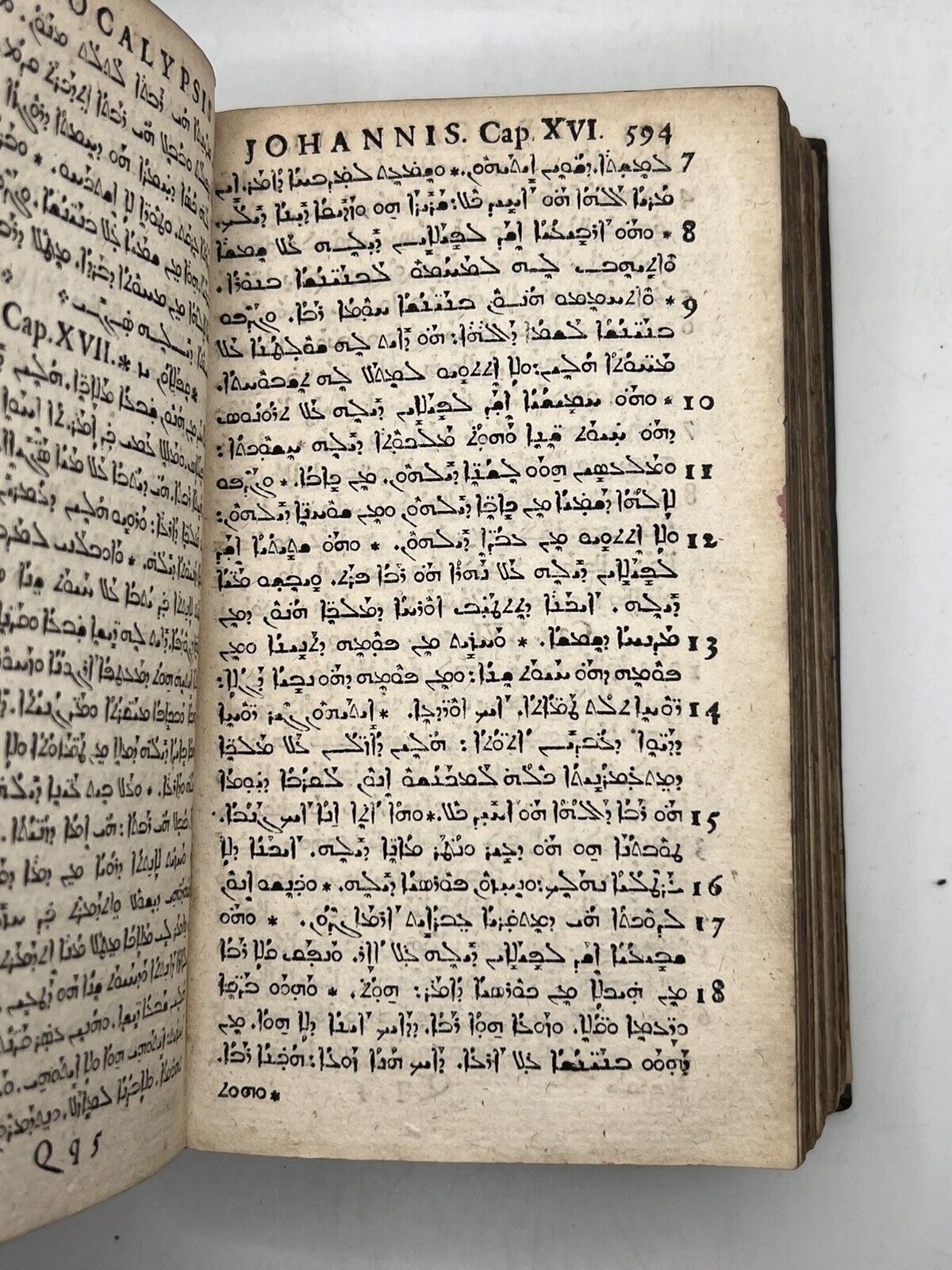 Syriac New Testament 1663-7 First Edition