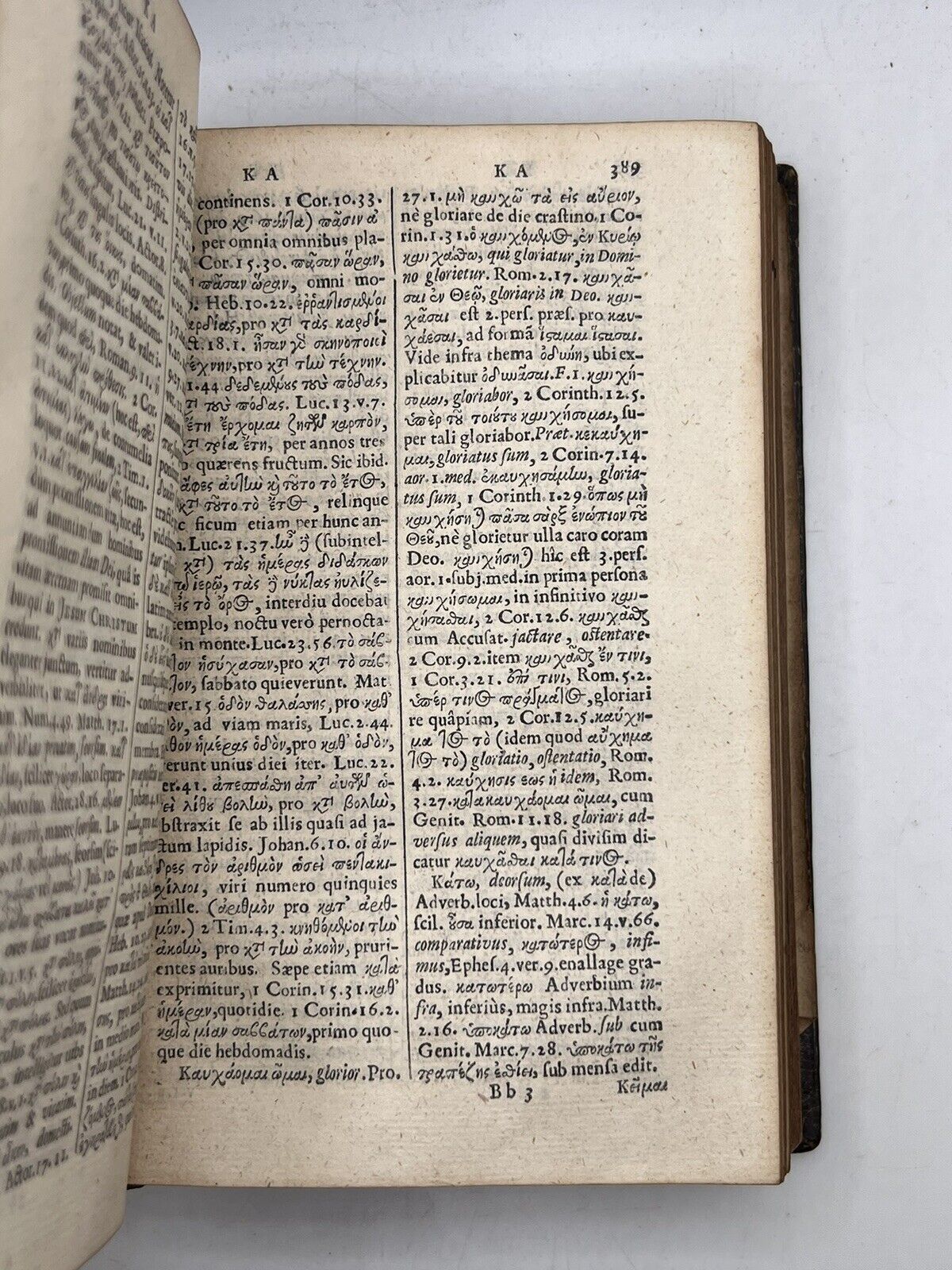 Greek-Latin Lexicon for the New Testament 1644