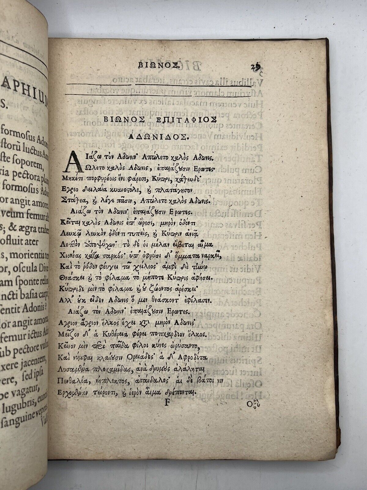 The Works of Musaeus, Moschus, and Bion 1659