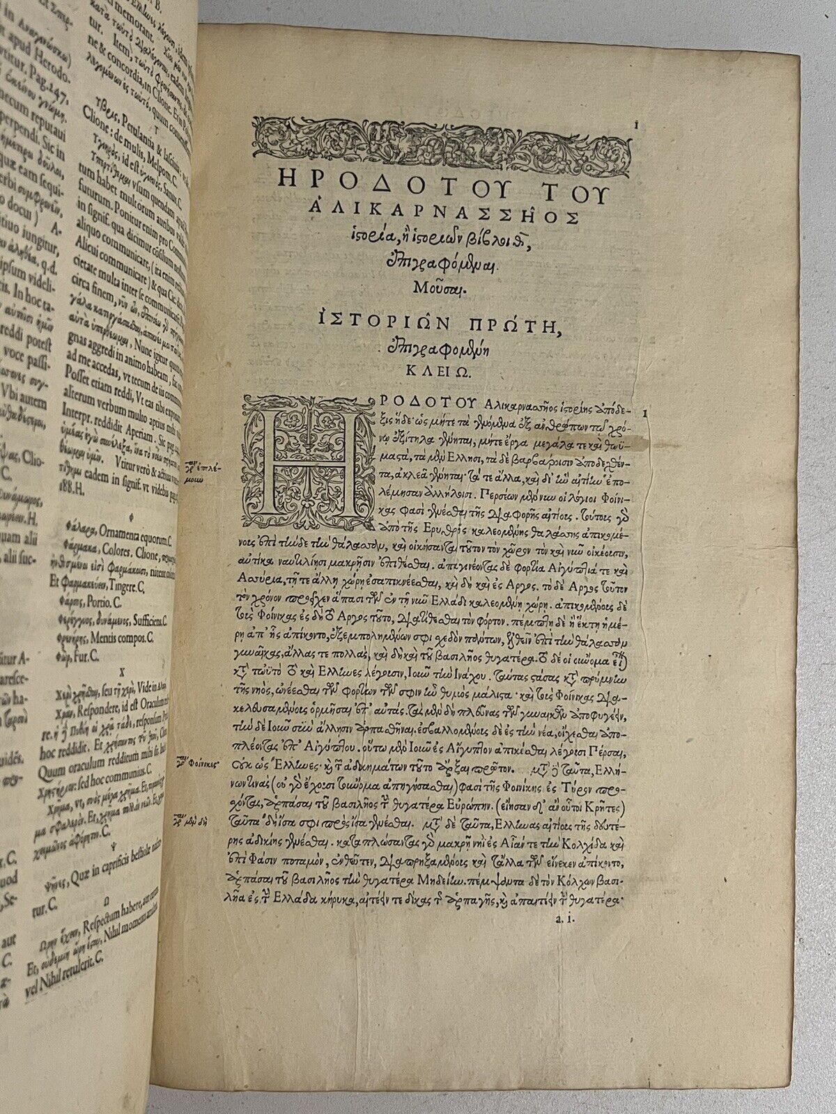 Herodotus Historia 1566-70: Estienne Folio