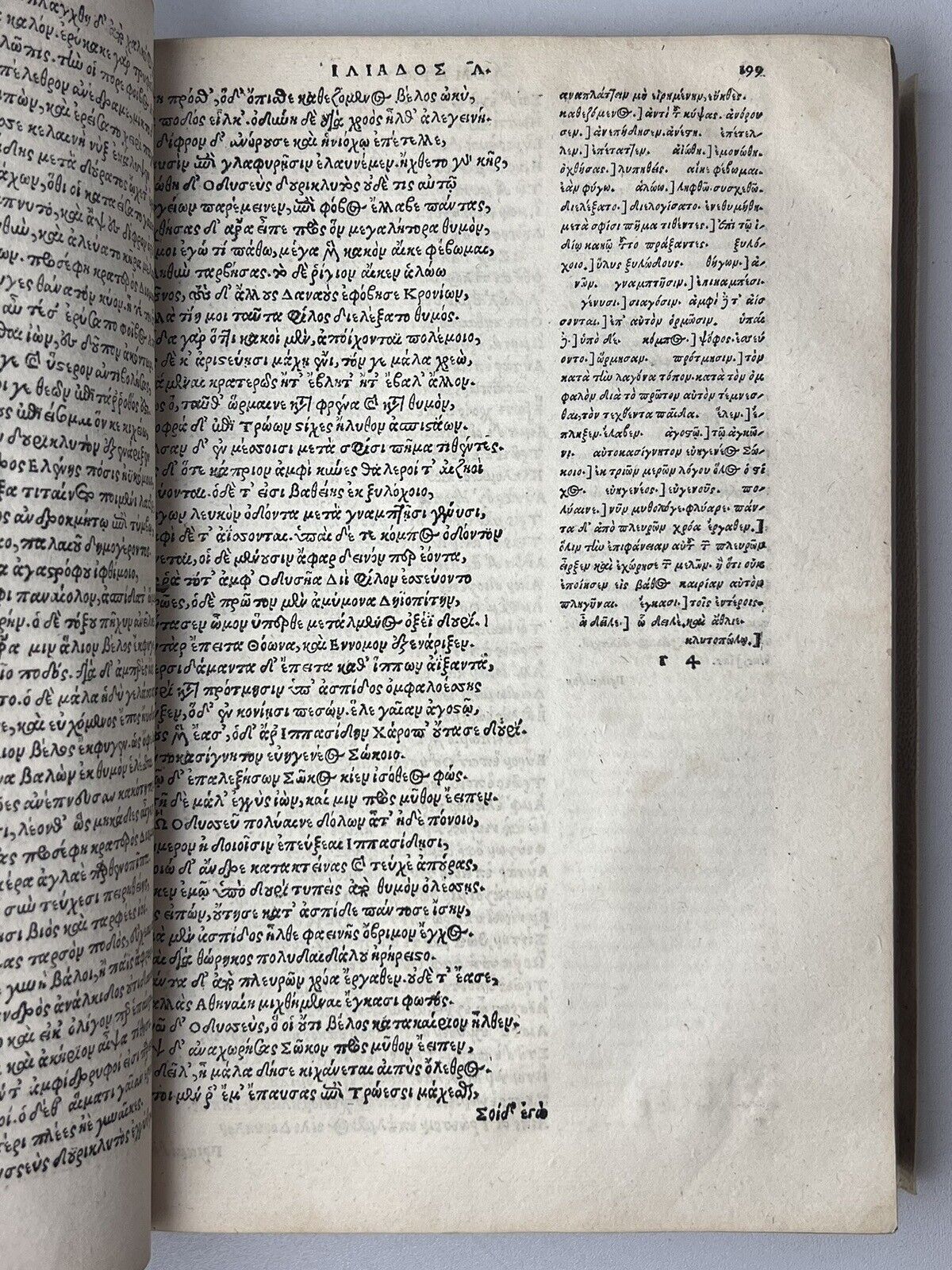 The Iliad and The Odyssey of Homer 1541 The Micyllus Edition, Post Incunable