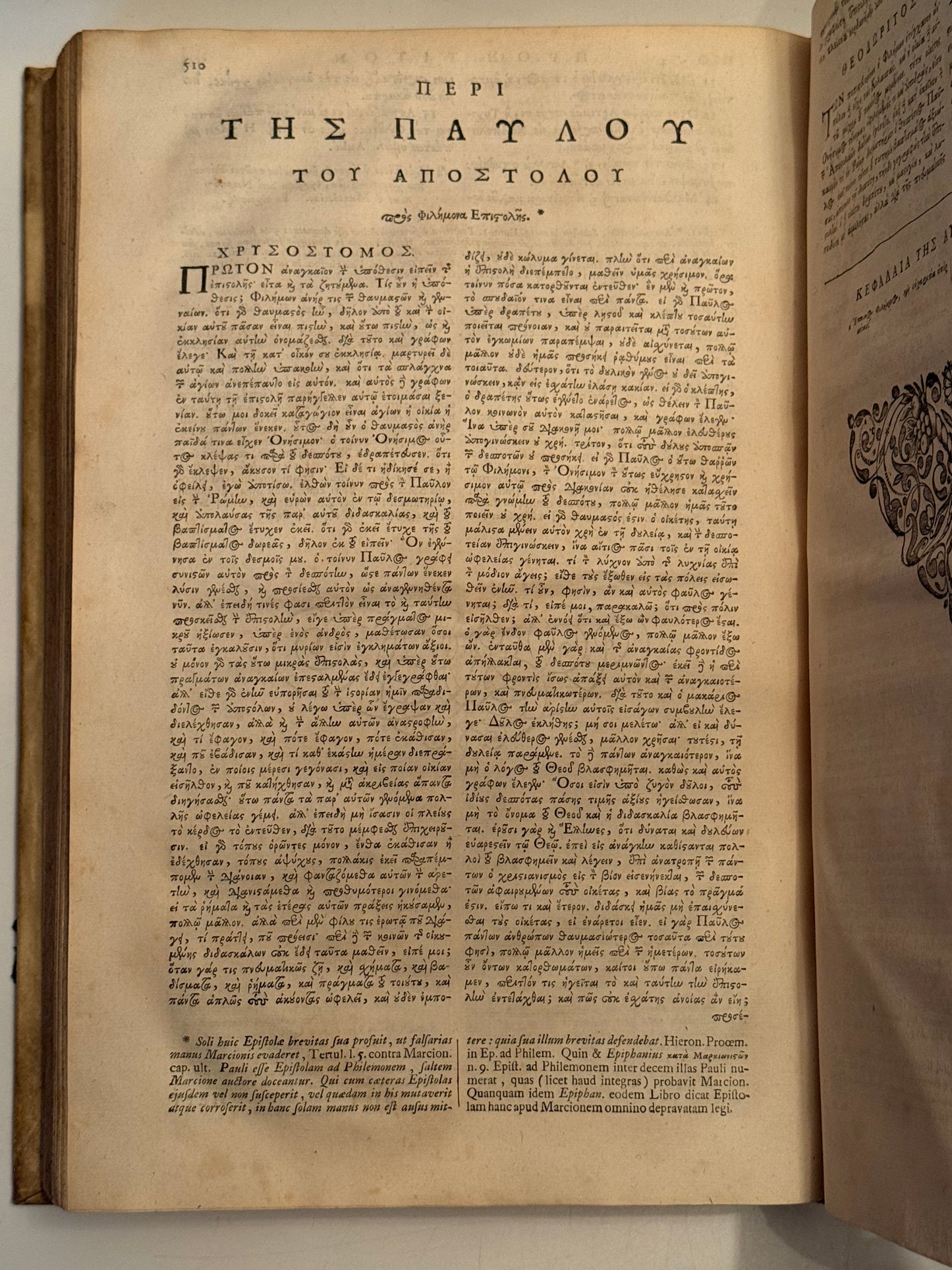 A Magnificent New Testament in Original Greek 1723