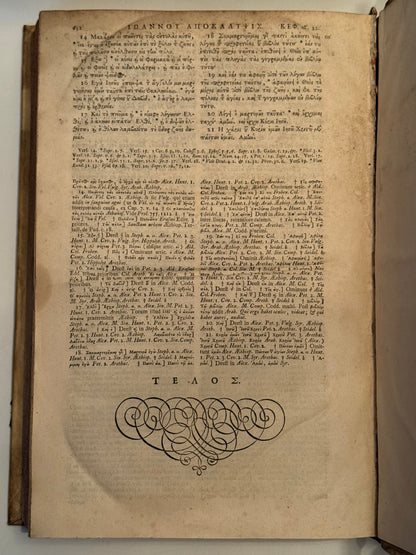 A Magnificent New Testament in Original Greek 1723