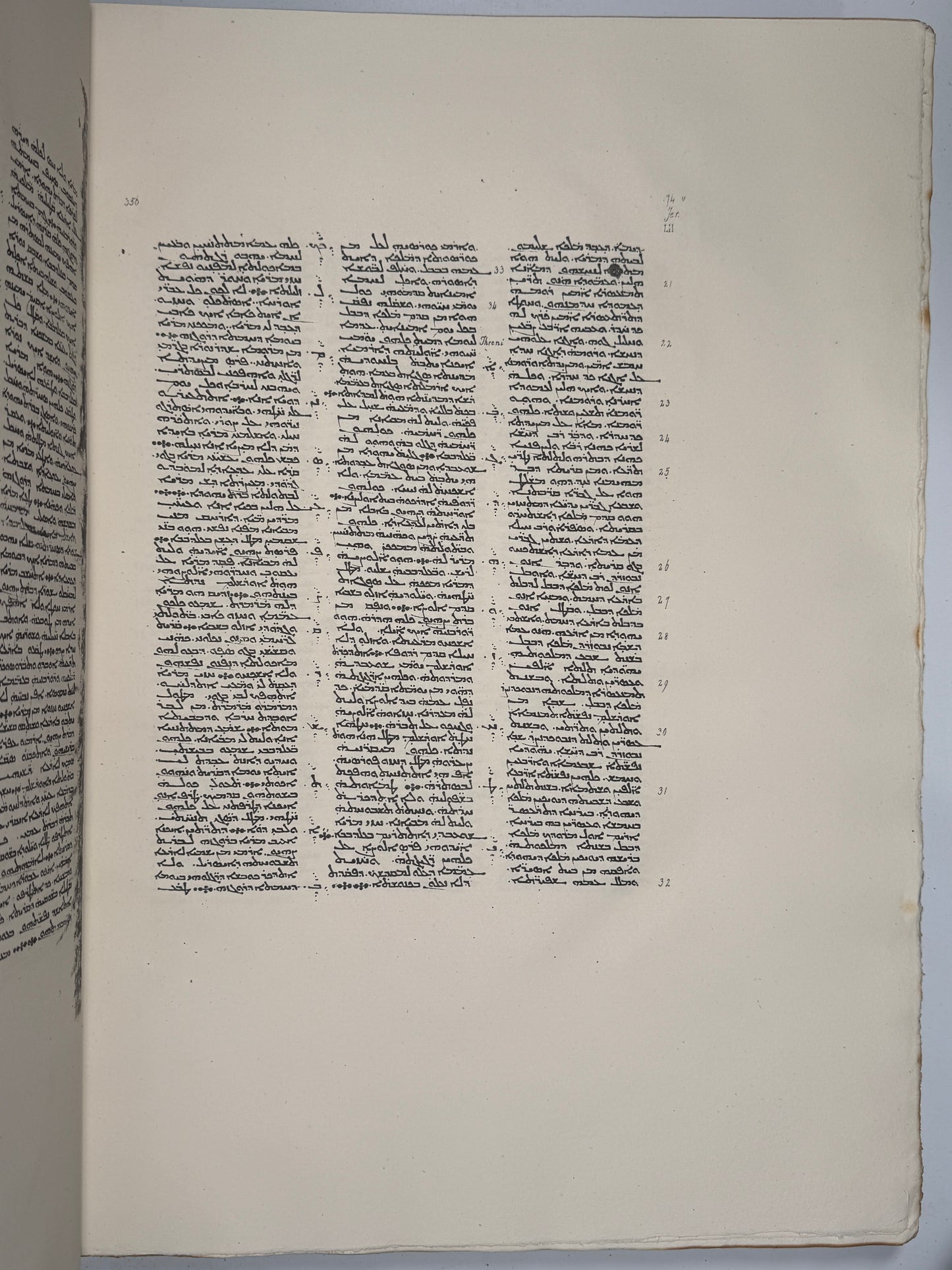 Ambrosian Peshitta Old Testament 1876 Ceriani Photolithographic Facsimile