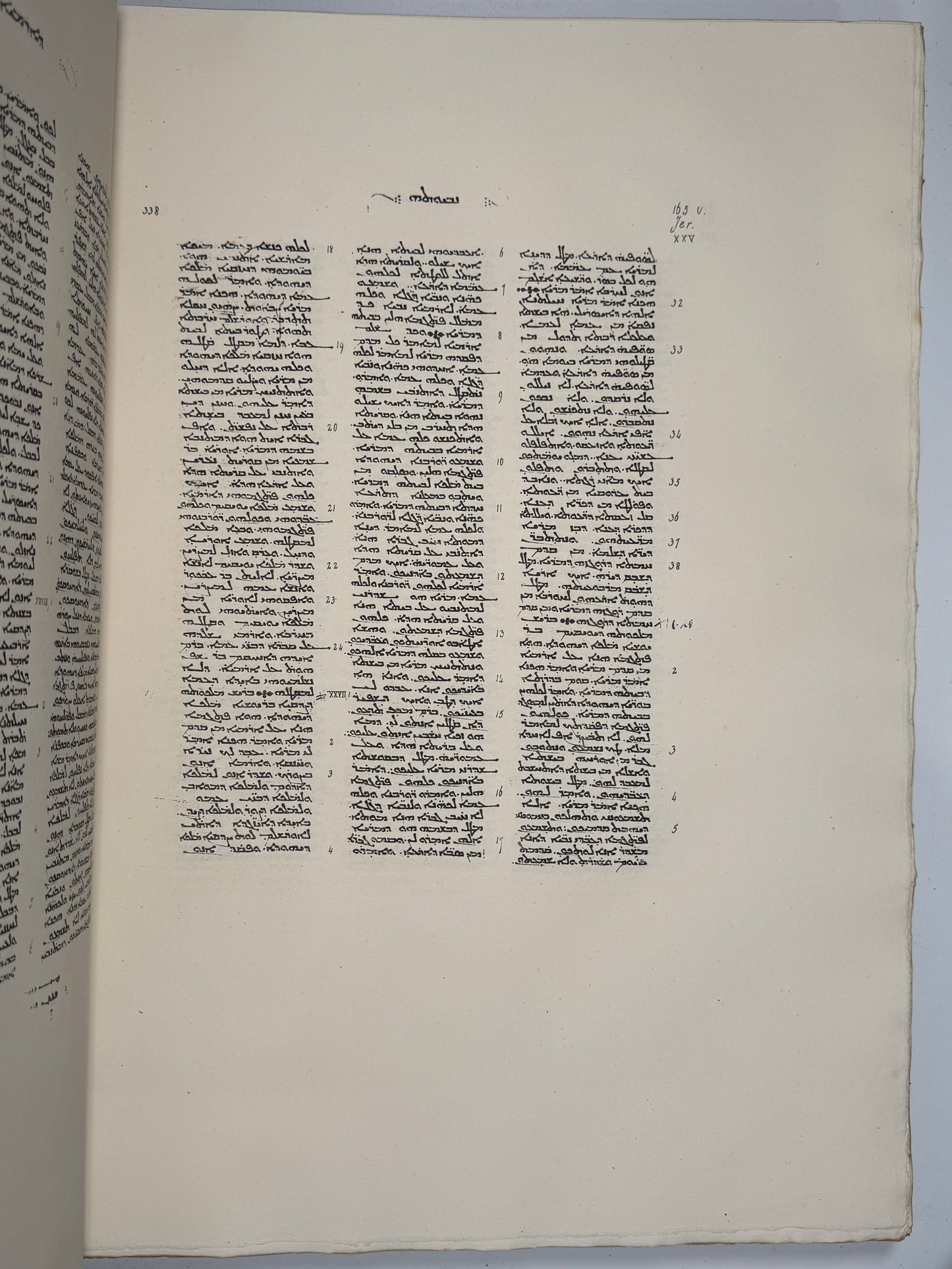 Ambrosian Peshitta Old Testament 1876 Ceriani Photolithographic Facsimile