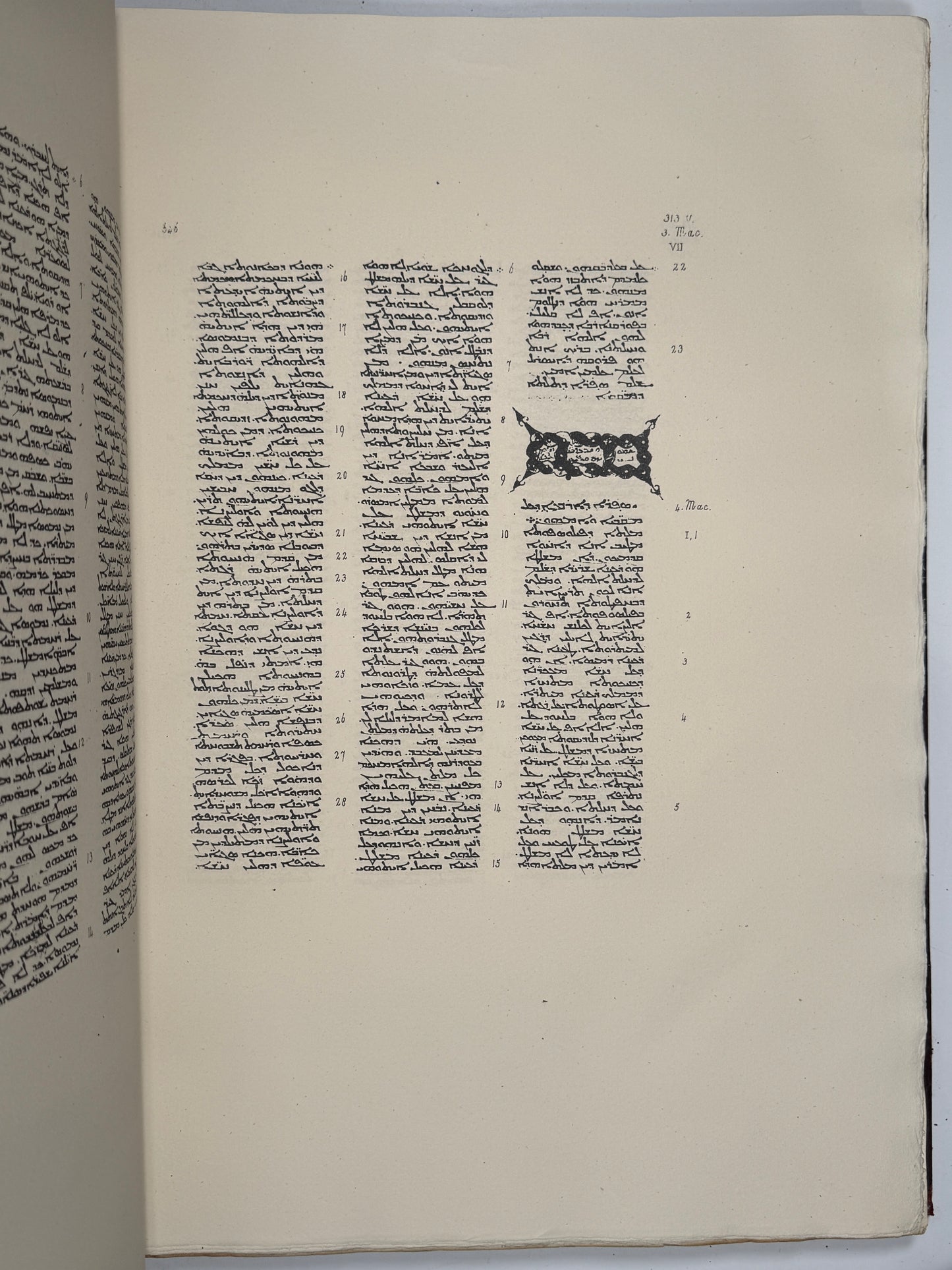 Ambrosian Peshitta Old Testament 1876 Ceriani Photolithographic Facsimile