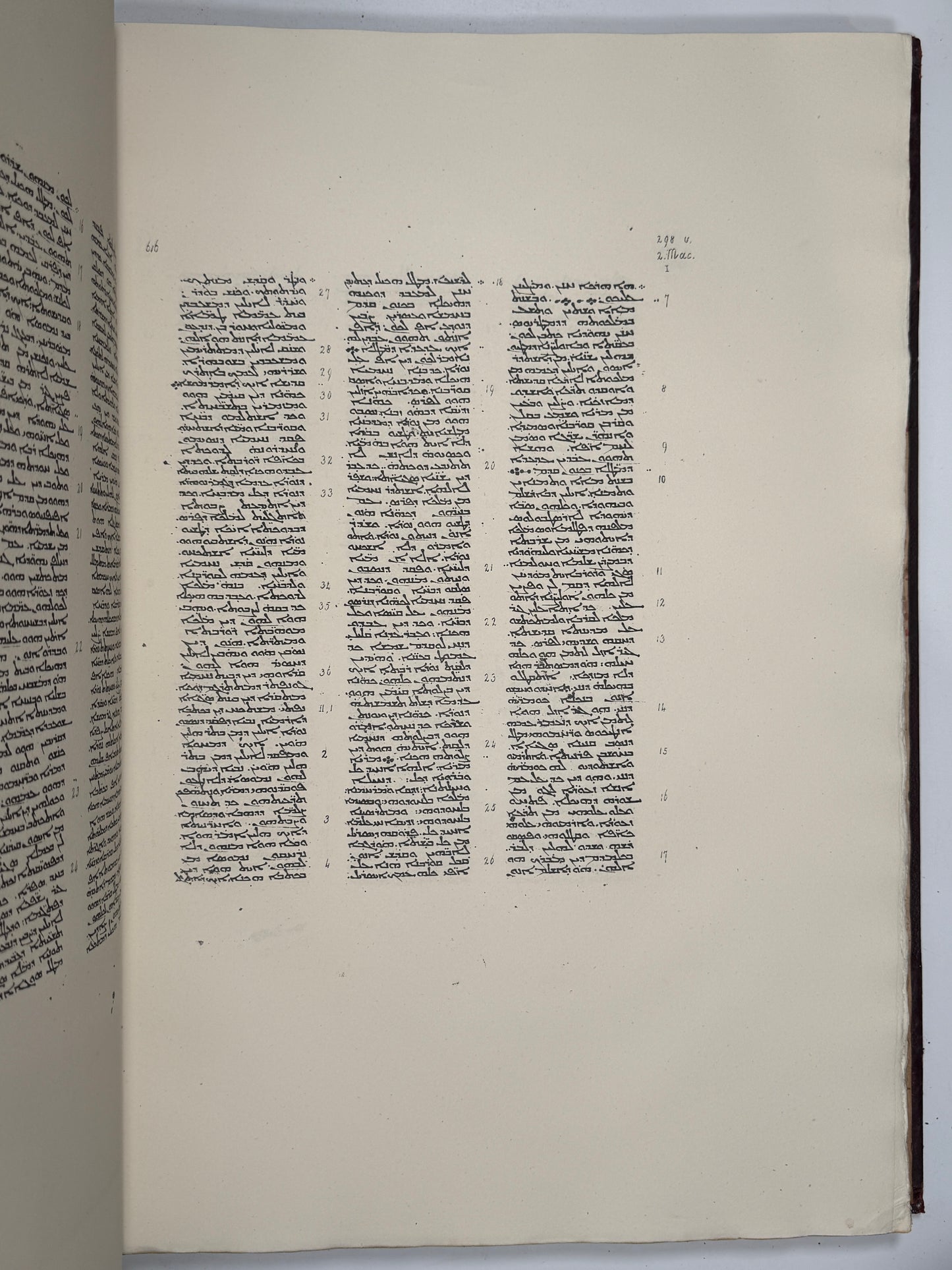 Ambrosian Peshitta Old Testament 1876 Ceriani Photolithographic Facsimile