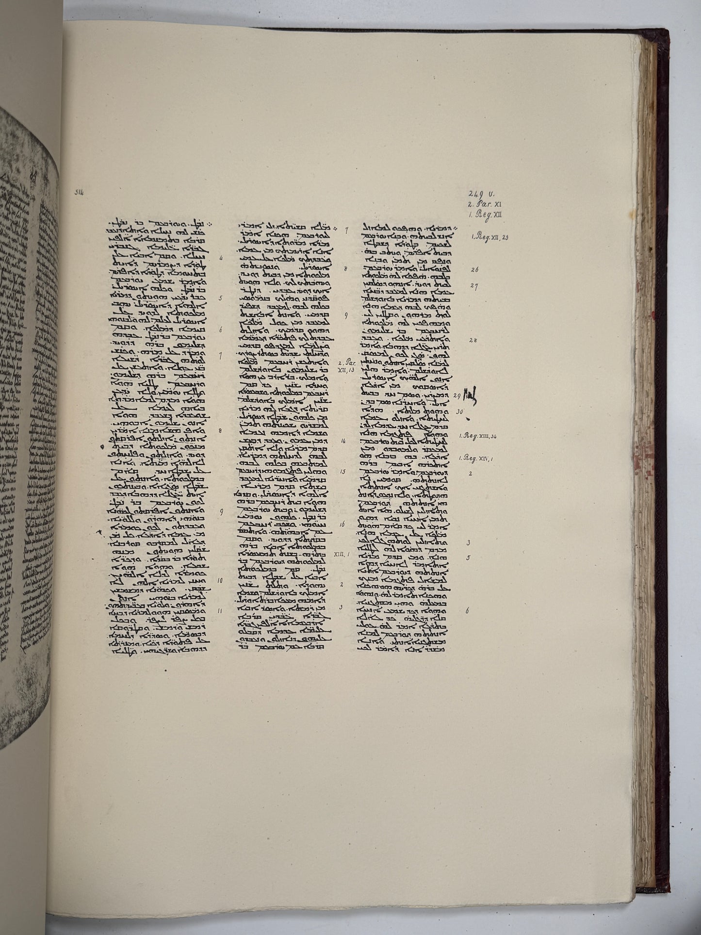 Ambrosian Peshitta Old Testament 1876 Ceriani Photolithographic Facsimile