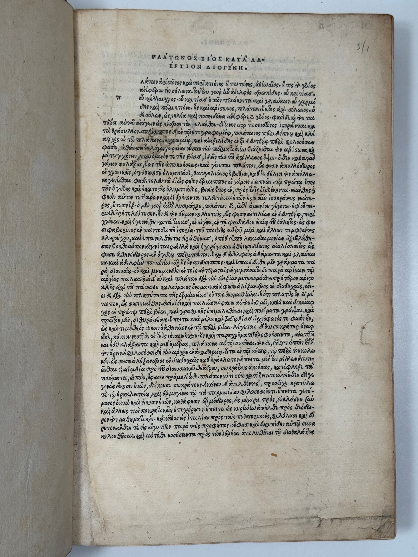 The Editio Princeps of Plato 1513; One of the Most Important Printings of the Aldine Press