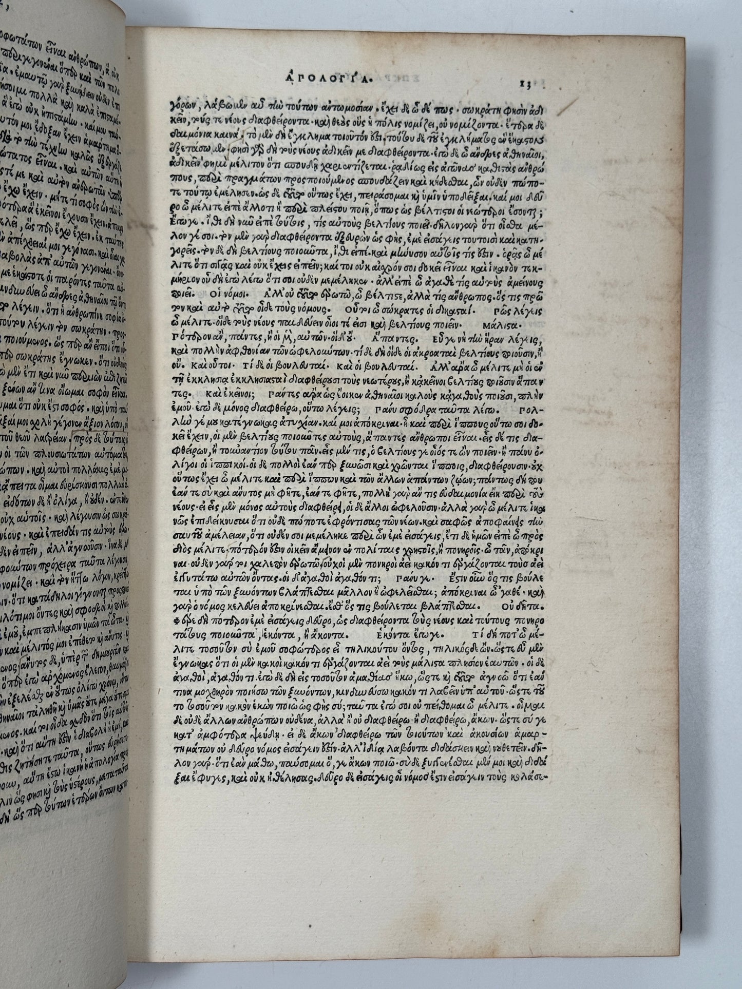 The Editio Princeps of Plato 1513; One of the Most Important Printings of the Aldine Press