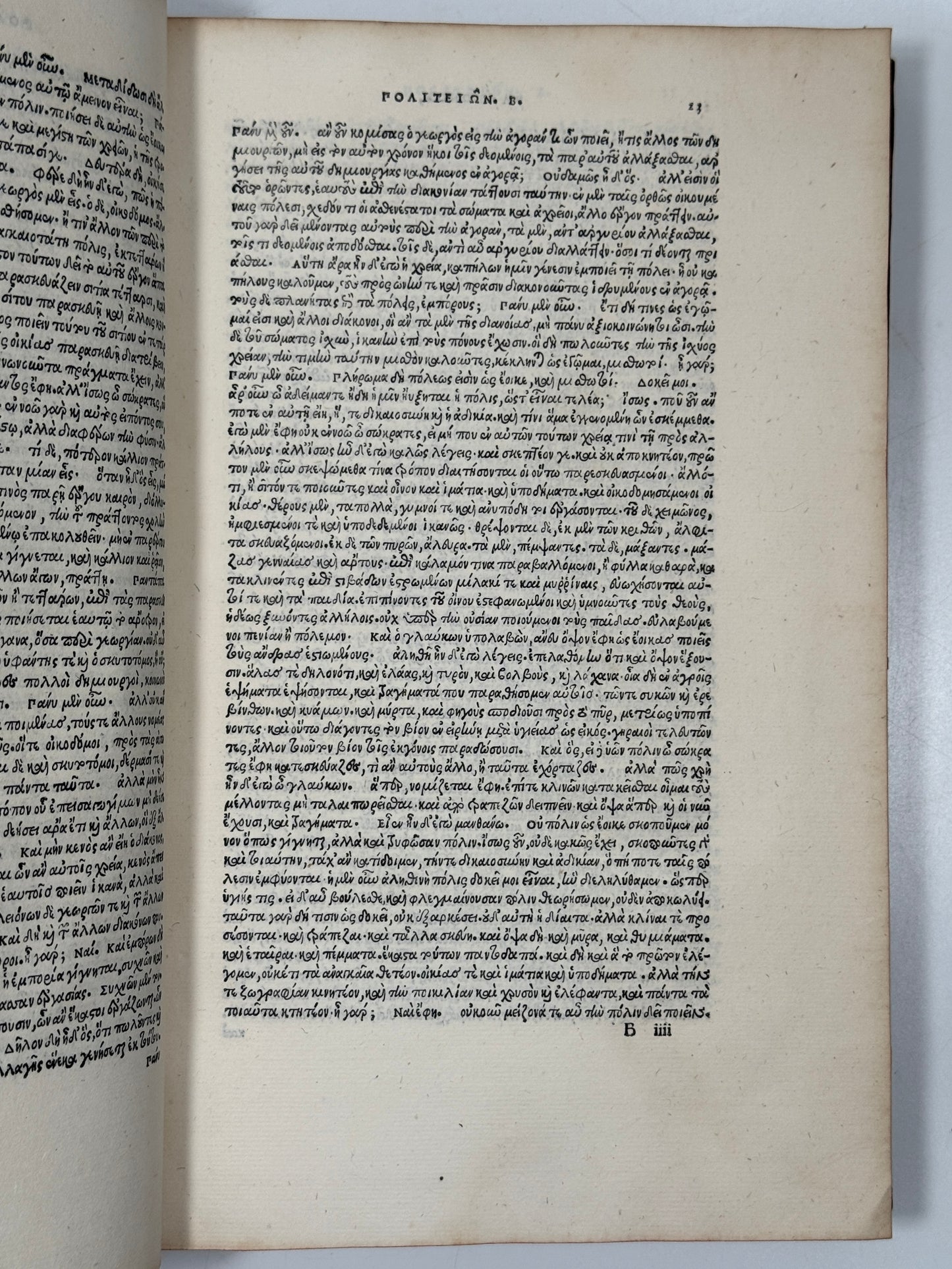 The Editio Princeps of Plato 1513; One of the Most Important Printings of the Aldine Press
