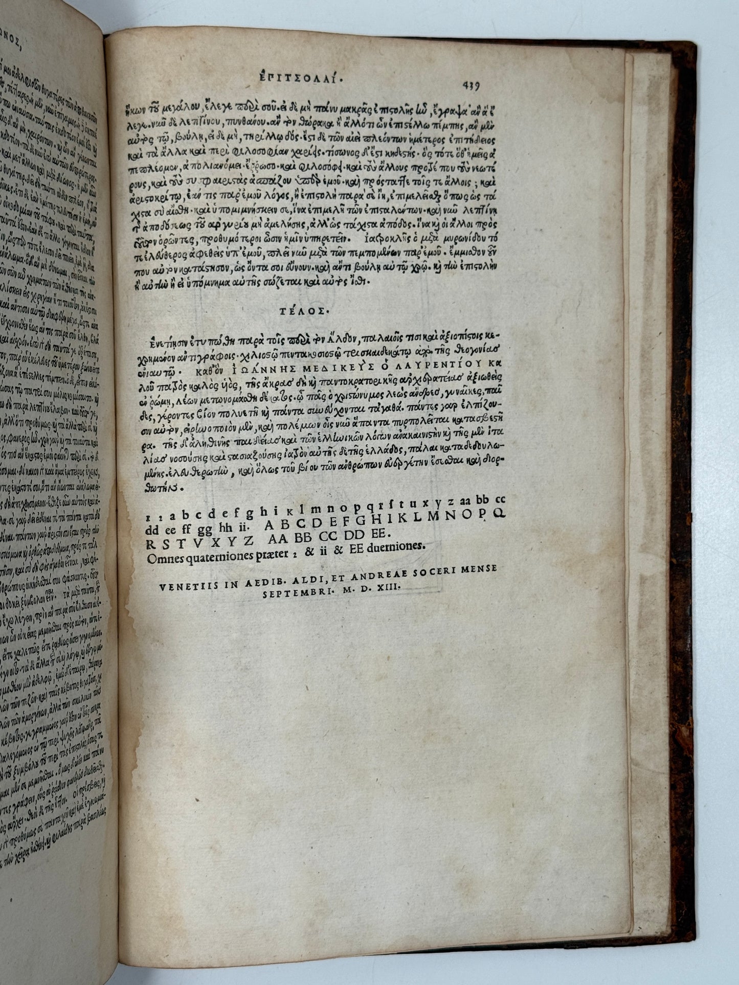 The Editio Princeps of Plato 1513; One of the Most Important Printings of the Aldine Press