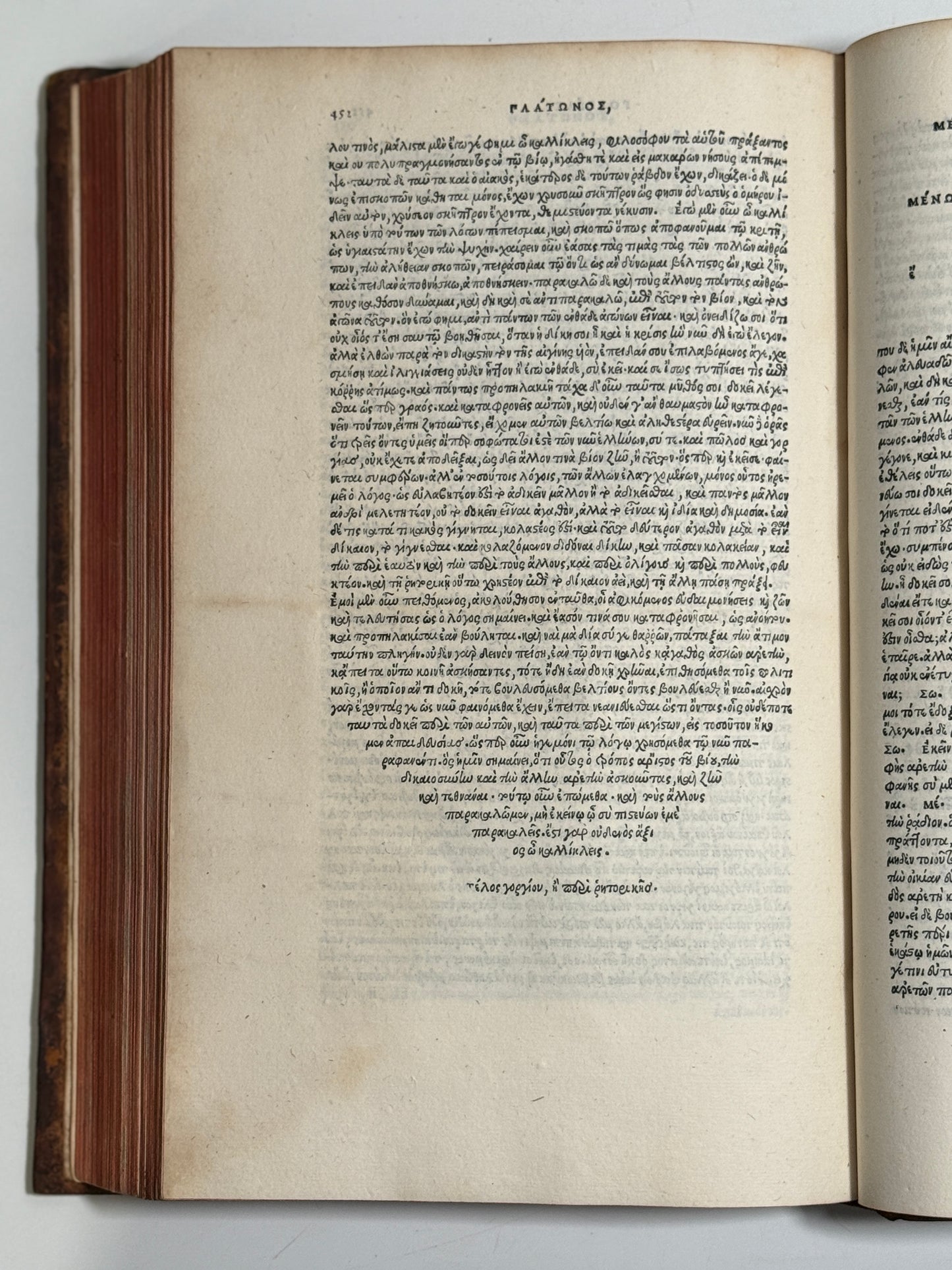 The Editio Princeps of Plato 1513; One of the Most Important Printings of the Aldine Press