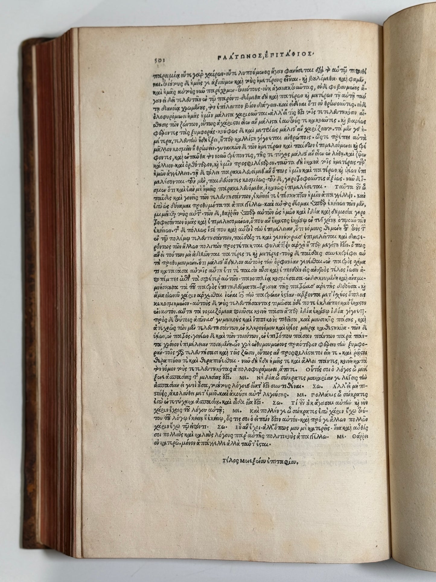 The Editio Princeps of Plato 1513; One of the Most Important Printings of the Aldine Press
