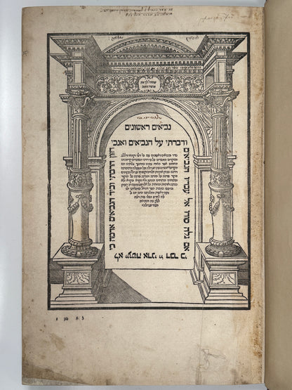 Biblia Rabbinica 1524-5 Daniel Bomberg: The Most Important Hebrew Bible