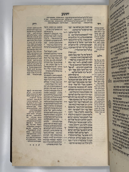 Biblia Rabbinica 1524-5 Daniel Bomberg: The Most Important Hebrew Bible