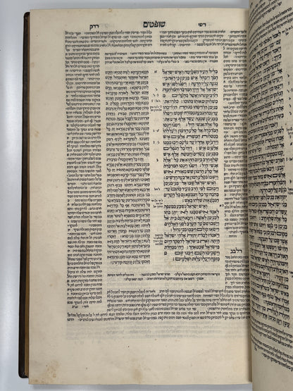 Biblia Rabbinica 1524-5 Daniel Bomberg: The Most Important Hebrew Bible