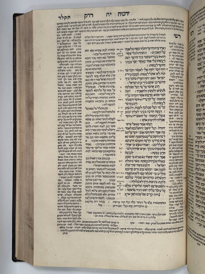 Biblia Rabbinica 1524-5 Daniel Bomberg: The Most Important Hebrew Bible