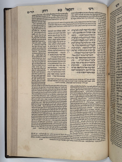 Biblia Rabbinica 1524-5 Daniel Bomberg: The Most Important Hebrew Bible