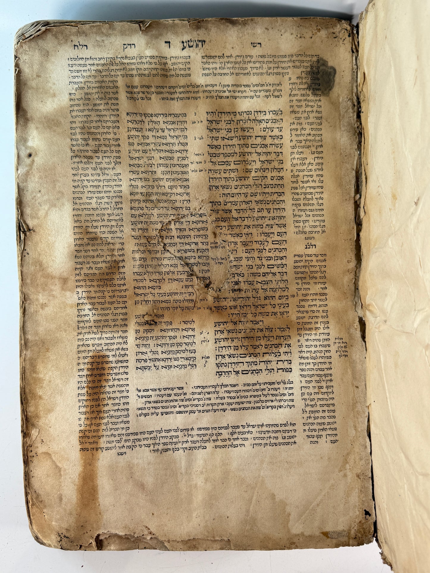 Biblia Rabbinica 1546 Daniel Bomberg
