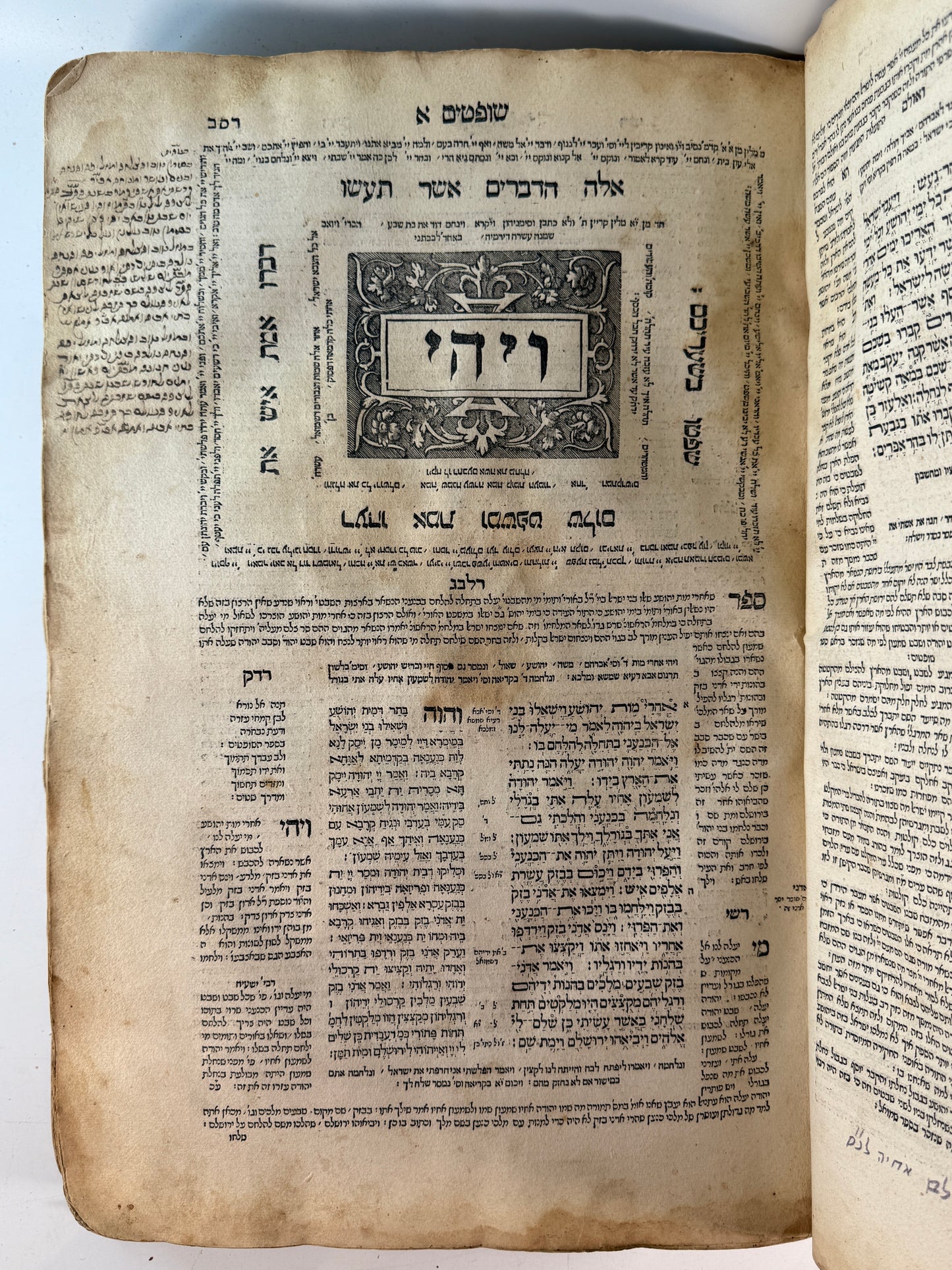 Biblia Rabbinica 1546 Daniel Bomberg