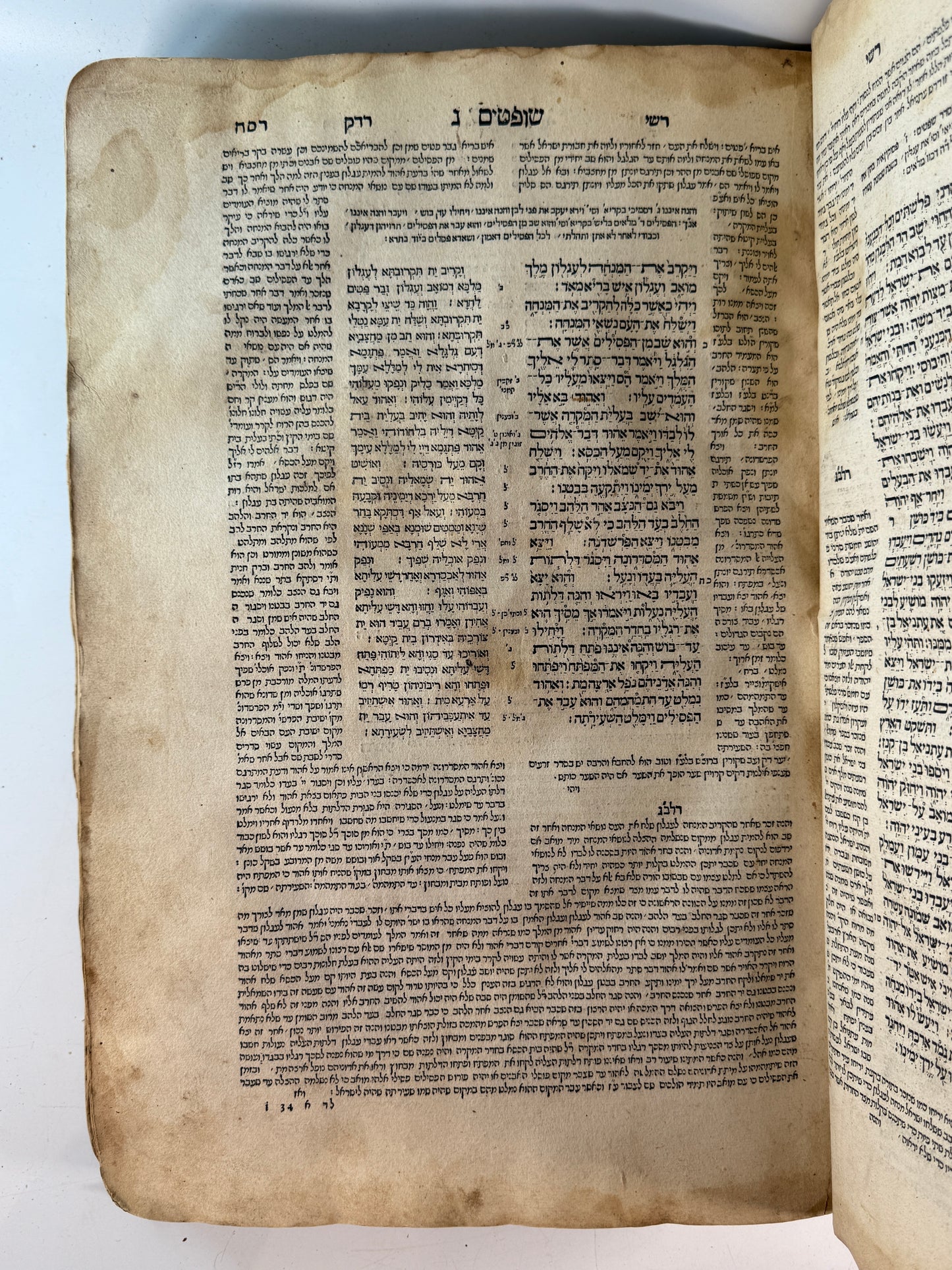Biblia Rabbinica 1546 Daniel Bomberg